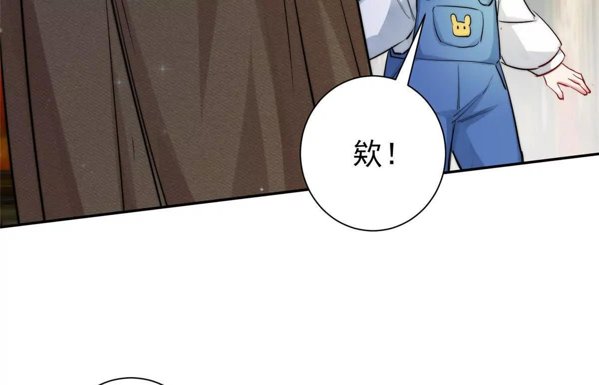 66 好久不见(1/2)-第67话