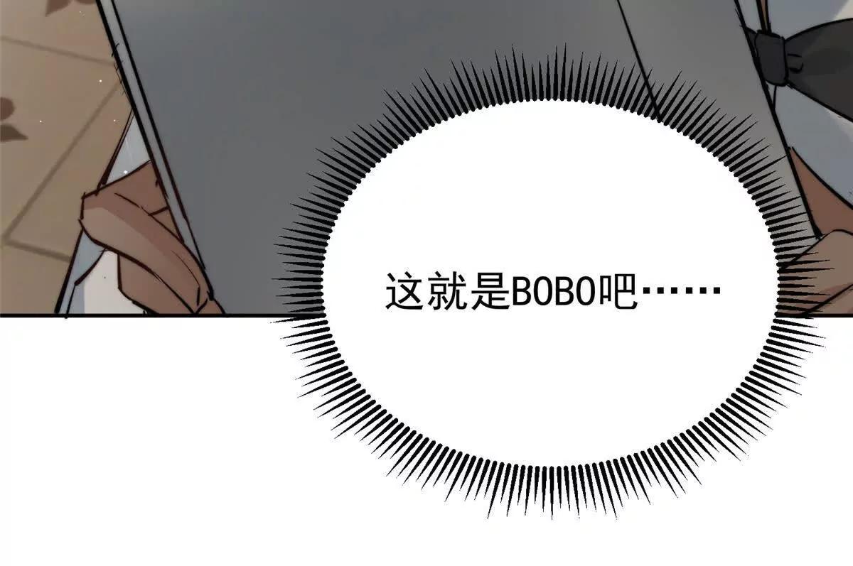 66 好久不见(1/2)-第67话