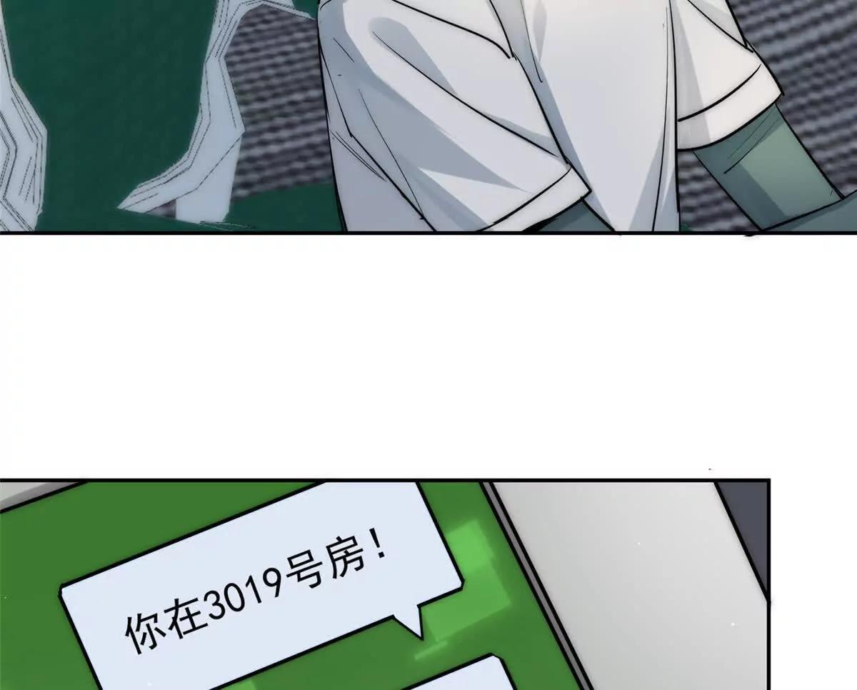 66 好久不见(1/2)-第67话
