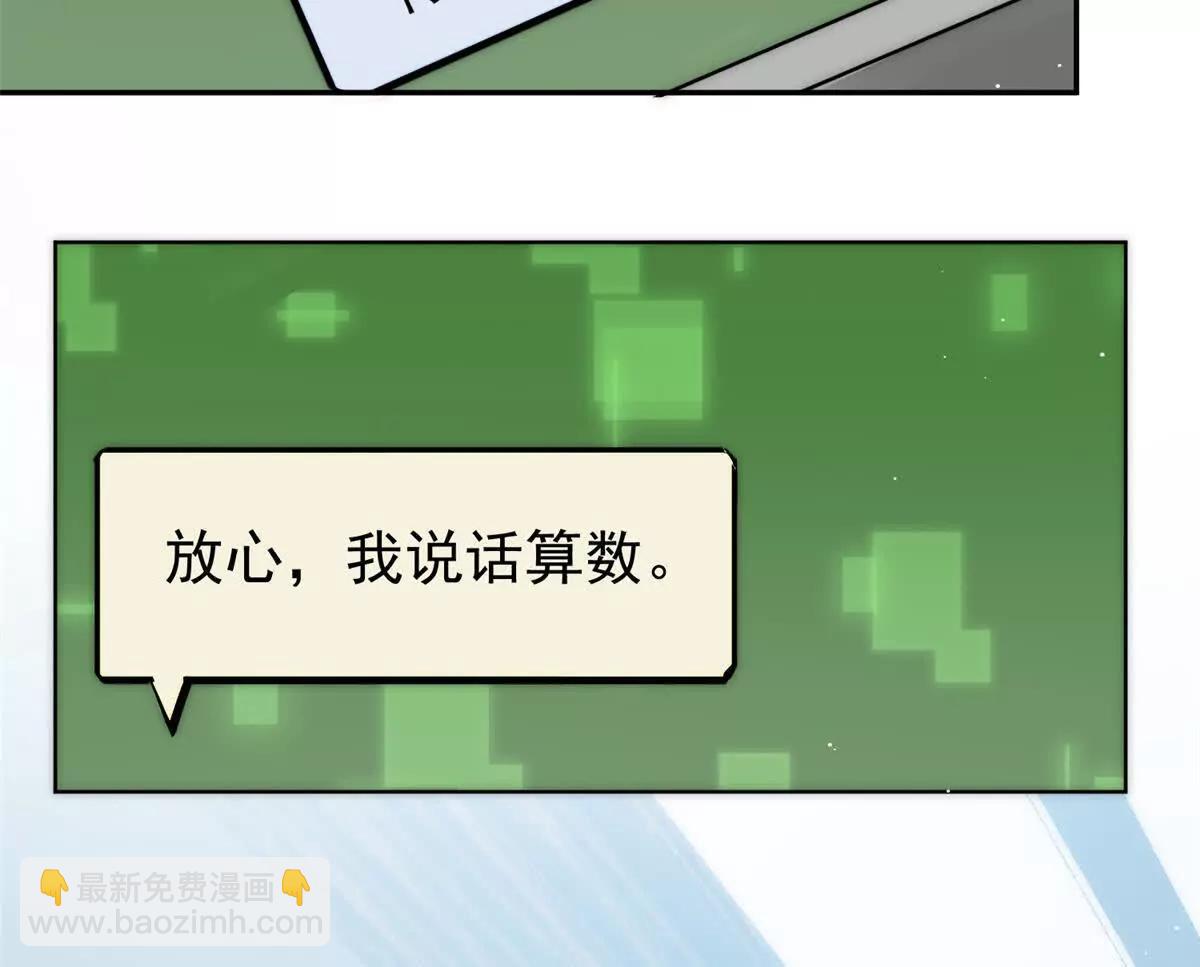 66 好久不见(1/2)-第67话