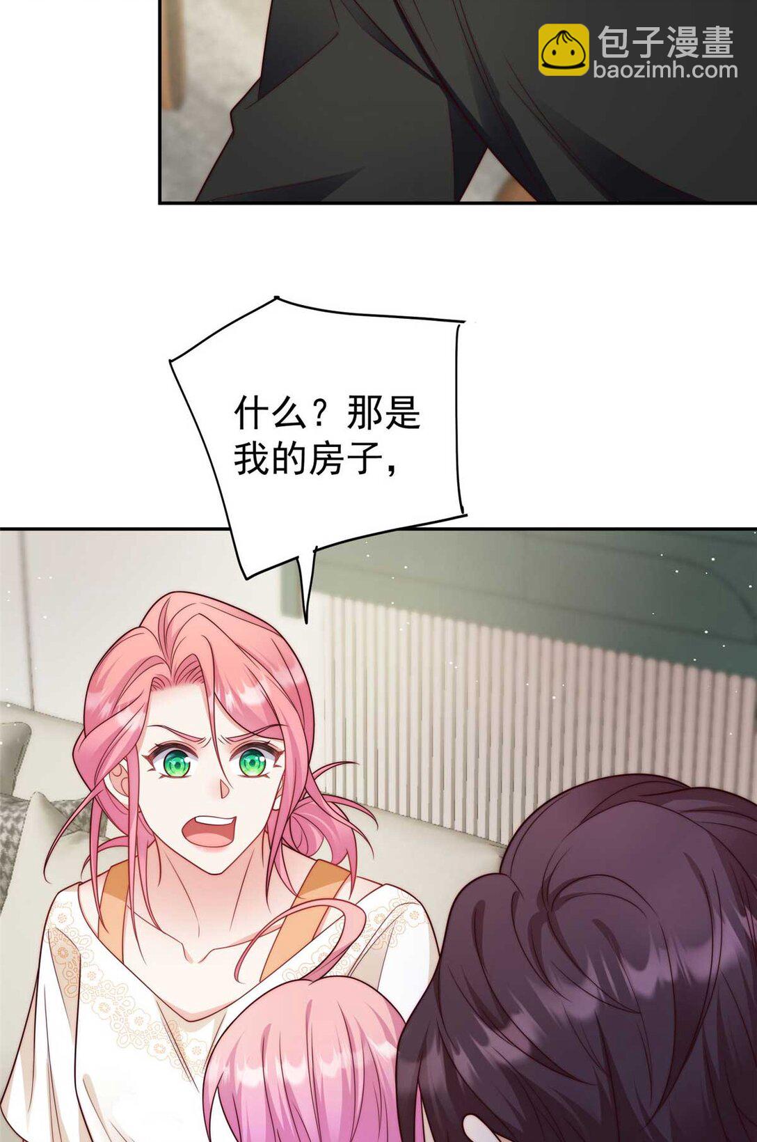 8 惹不起的小少爷-第9话
