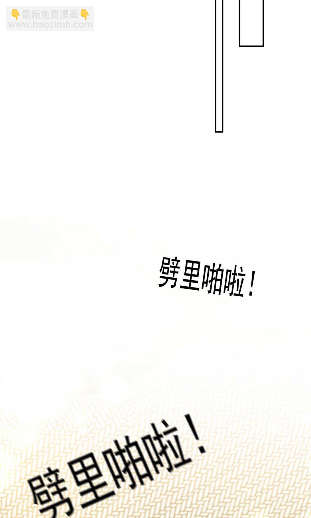 9 不想上幼儿园啊(1/2)-第29话