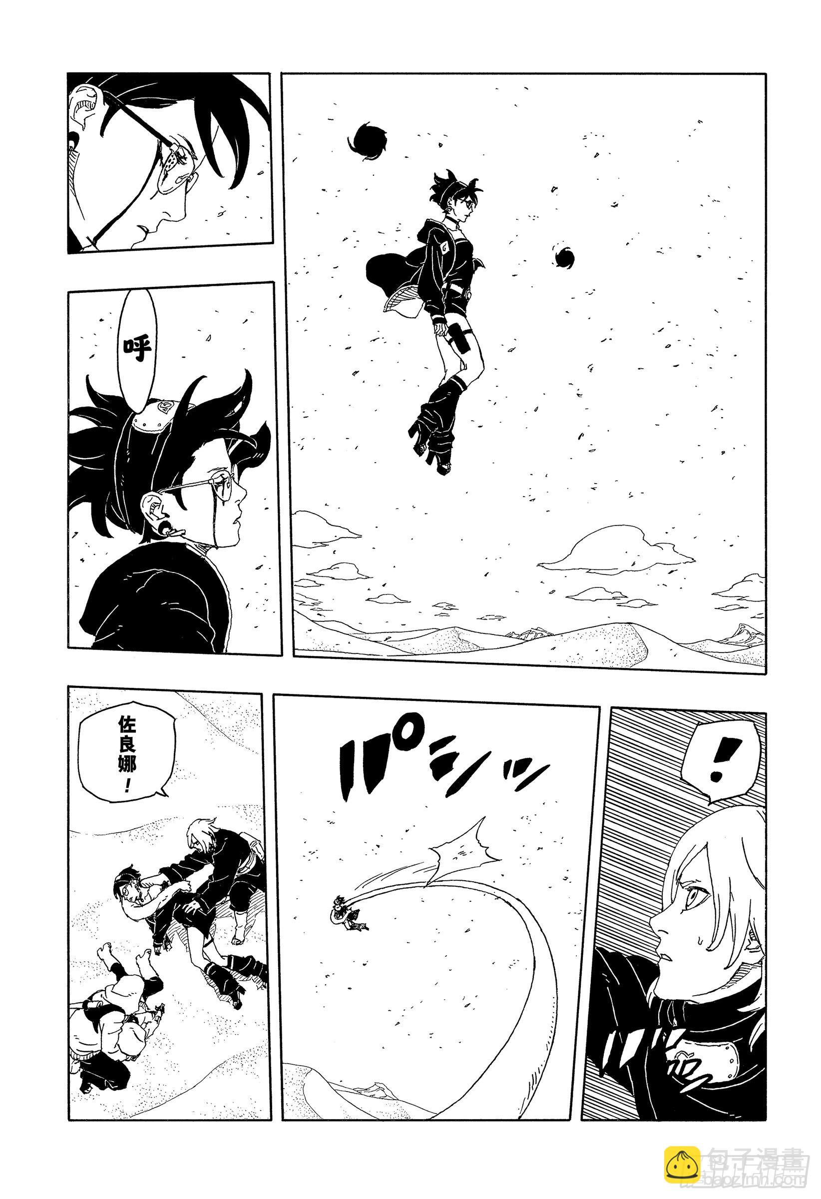 TBW21话  万花筒写轮眼-第101话