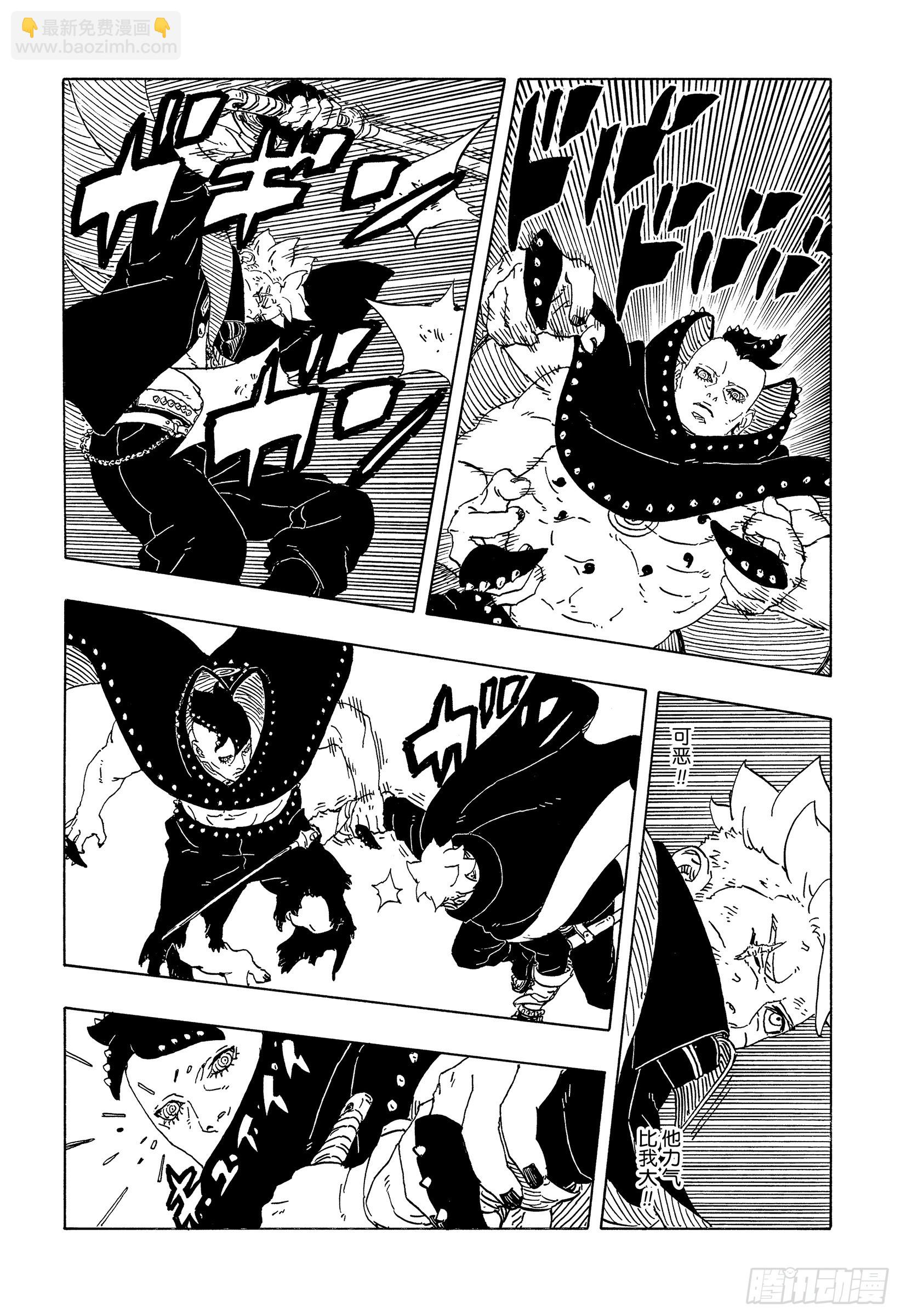 TBW23话 强者-第103话