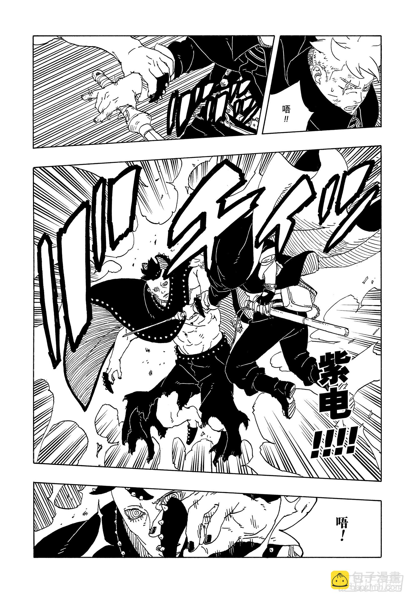 TBW23话 强者-第103话