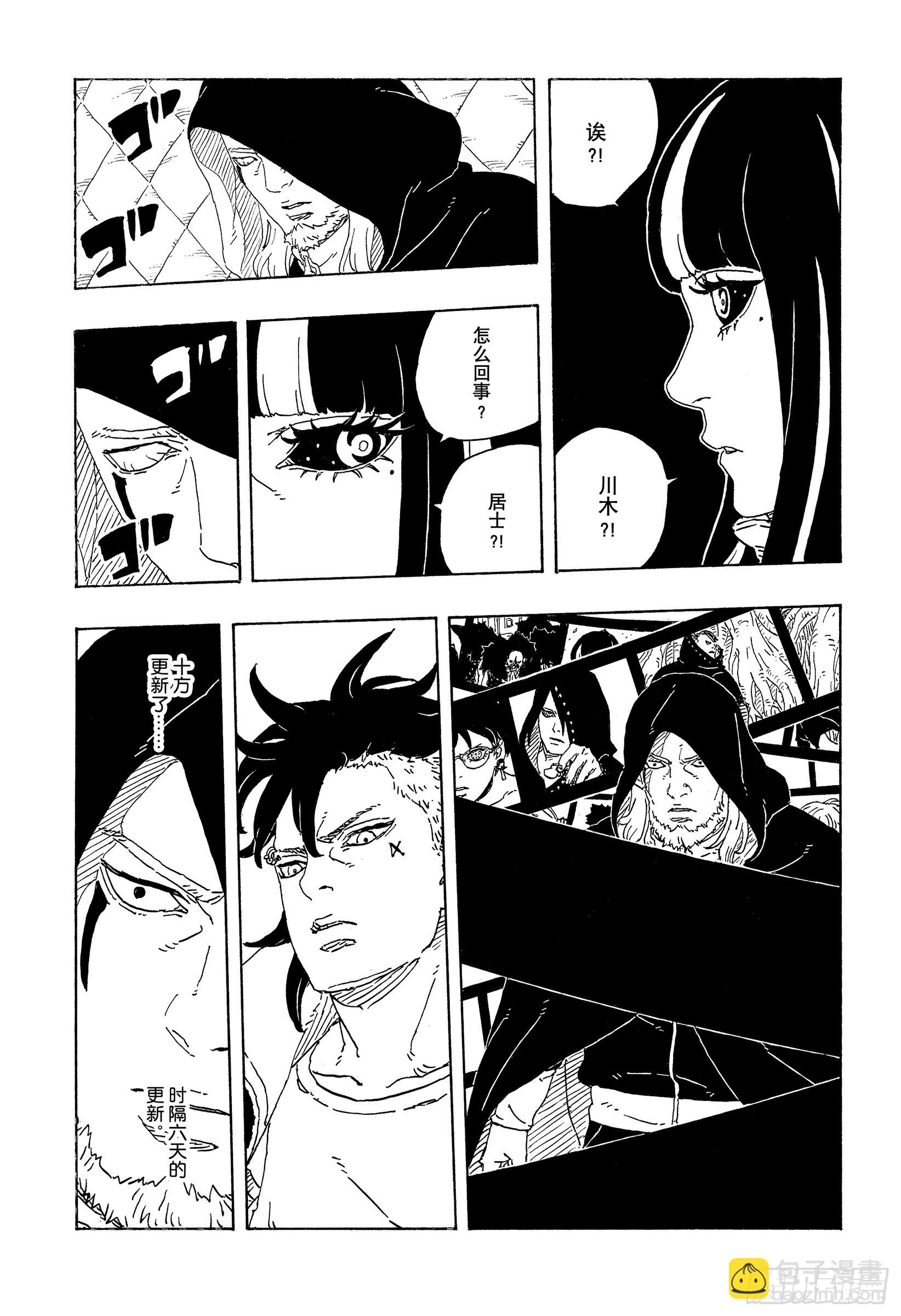 TBW23话 强者-第103话