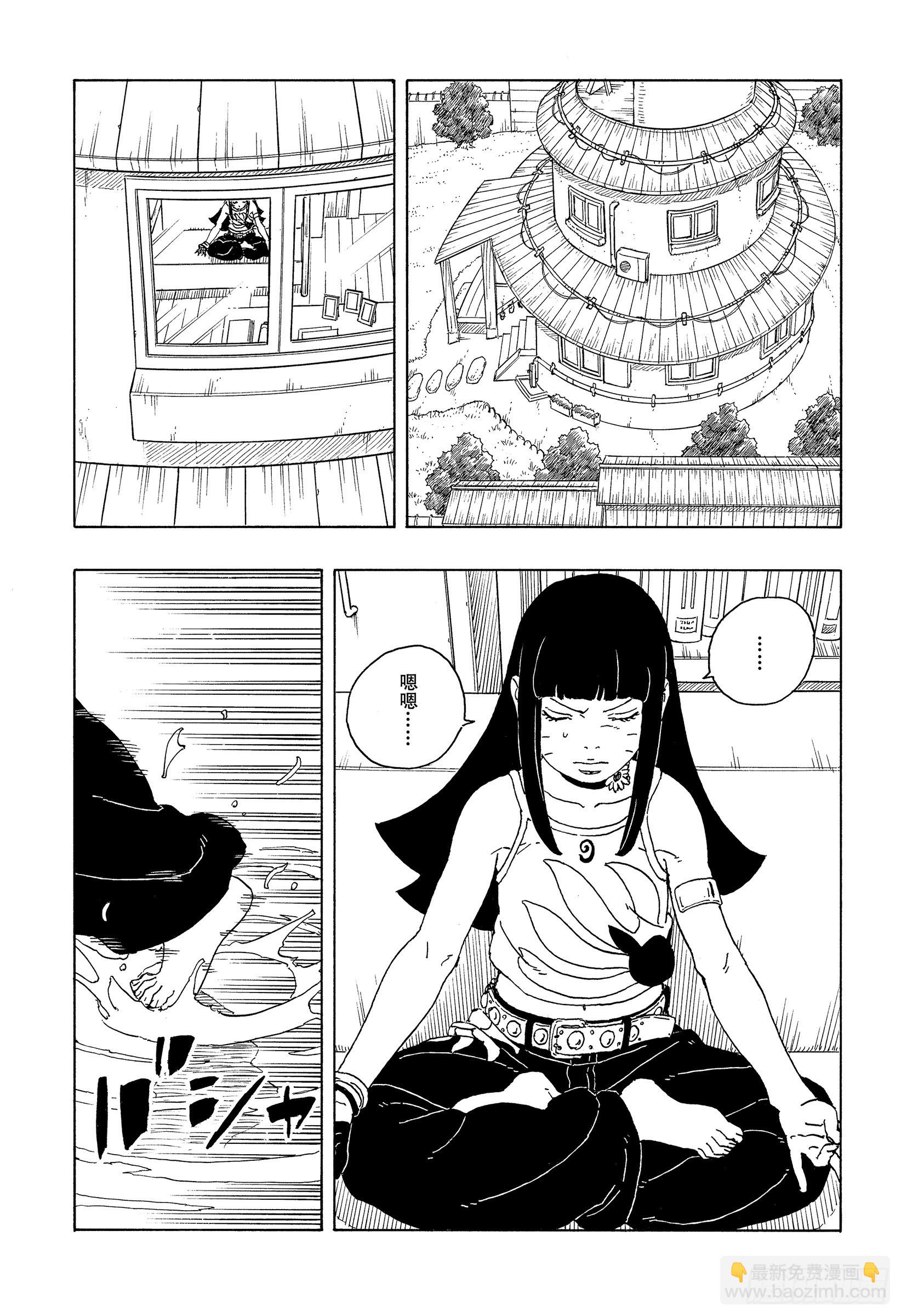 TBW25话 那两个女孩-第105话