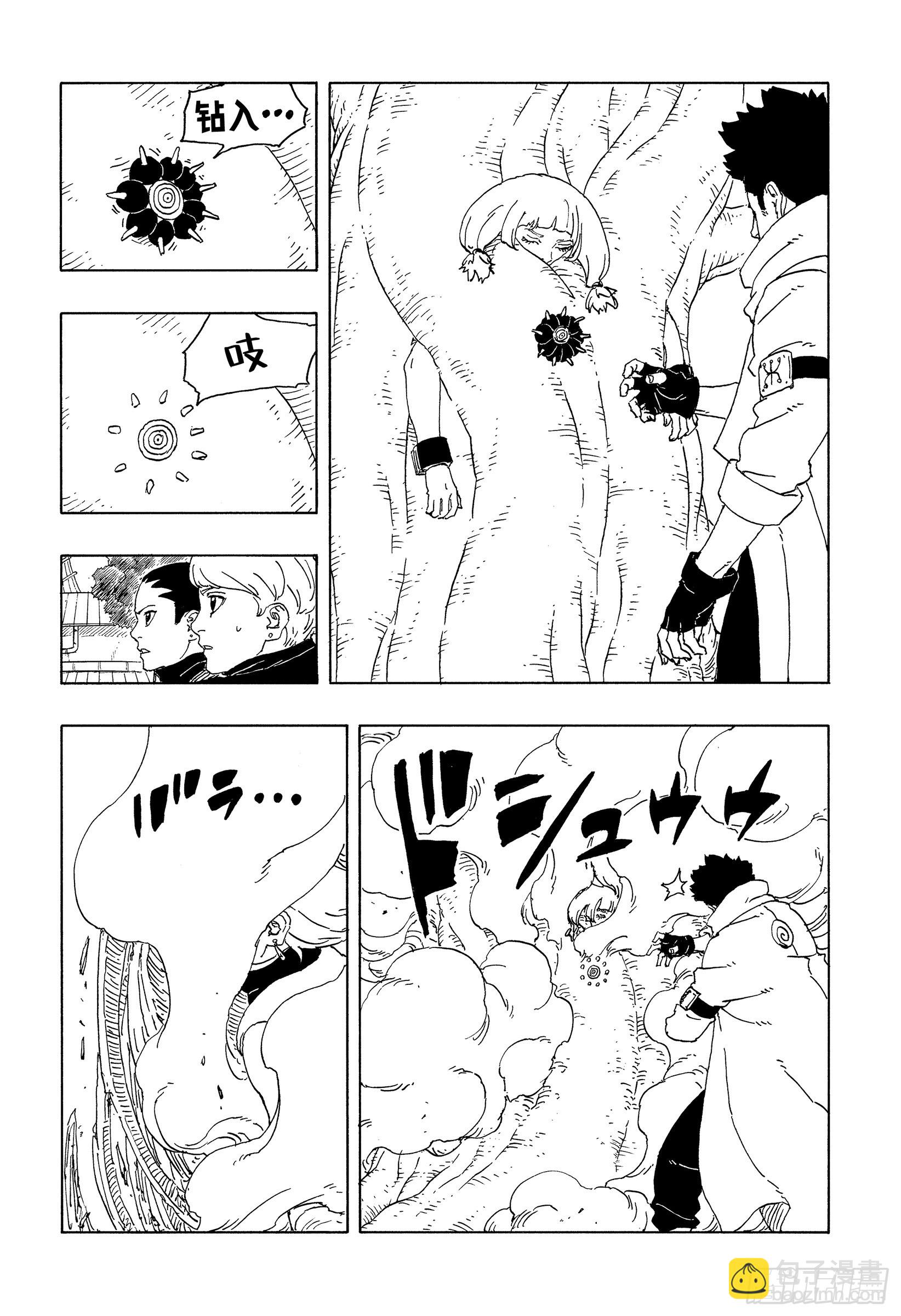 TBW25话 那两个女孩-第105话