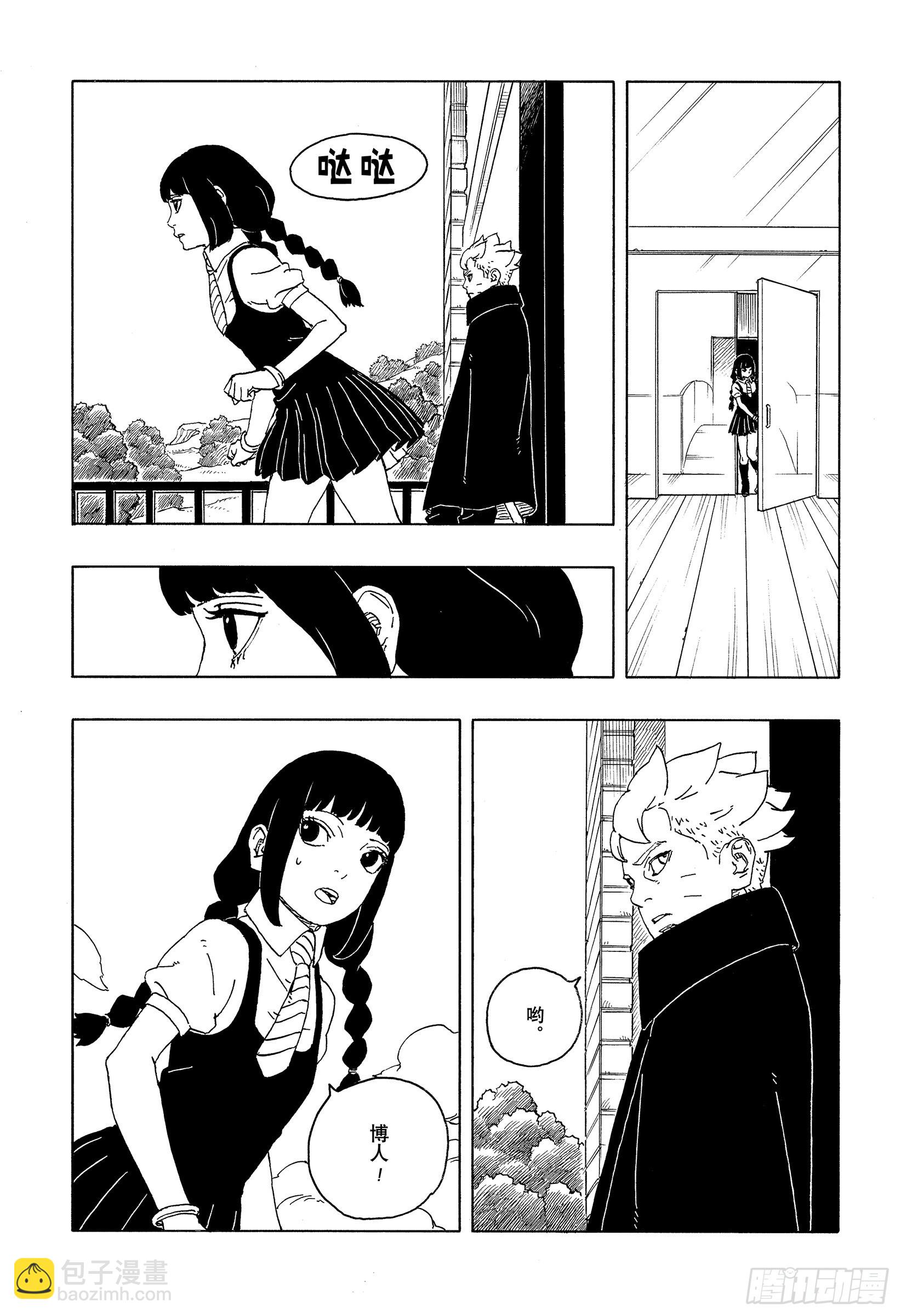 TBW27话 互相残杀-第107话