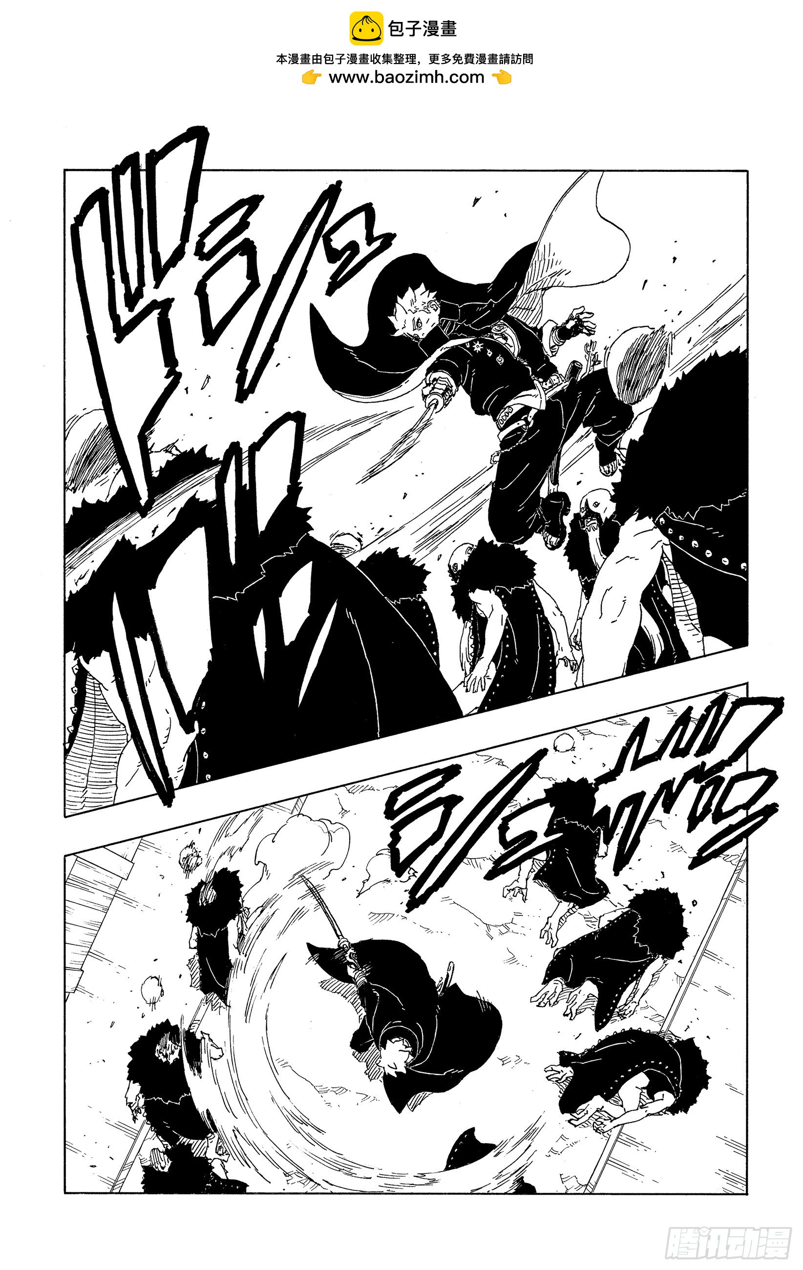 TBW29 驱除害虫-第109话