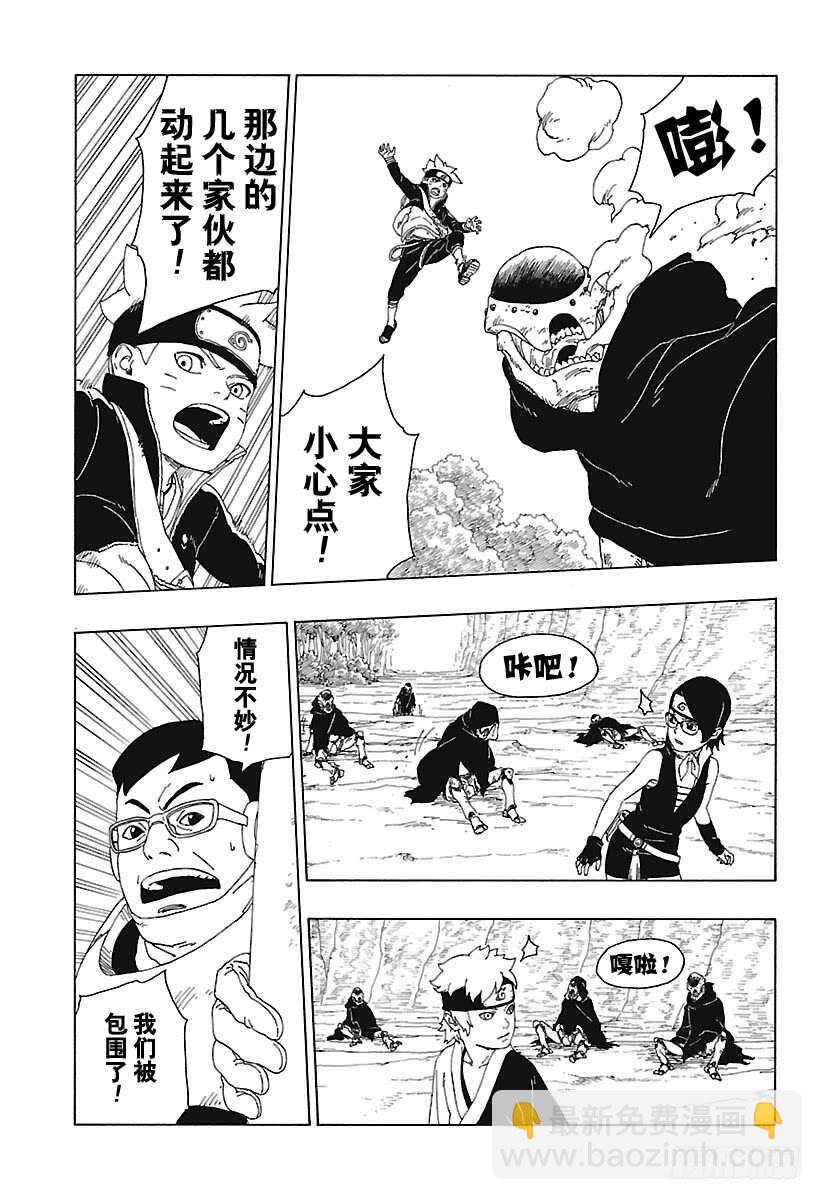 第19话 人偶-第19话