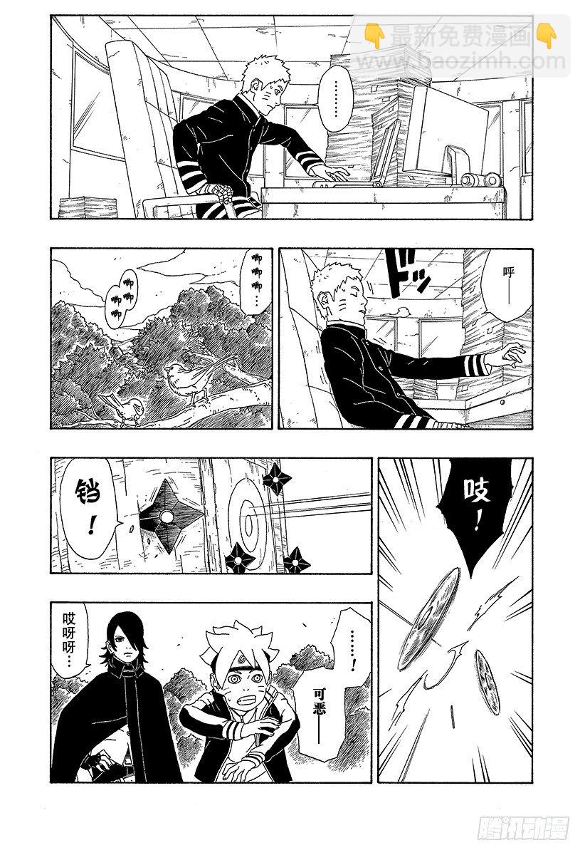 第3话 中忍考试开始！-第3话