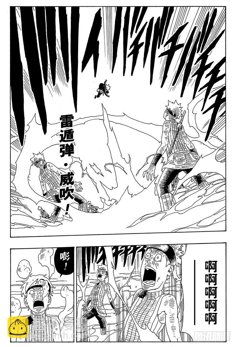 第3话 中忍考试开始！-第3话
