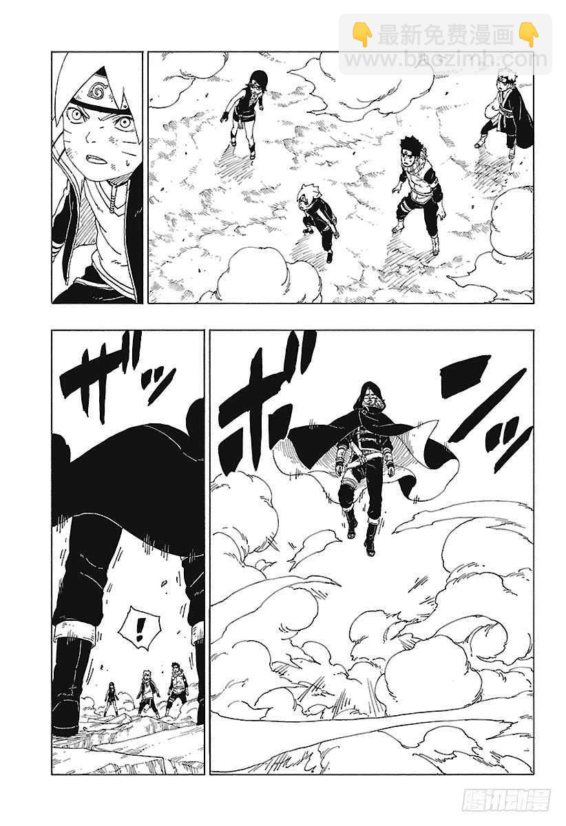 第23话 楔-第23话