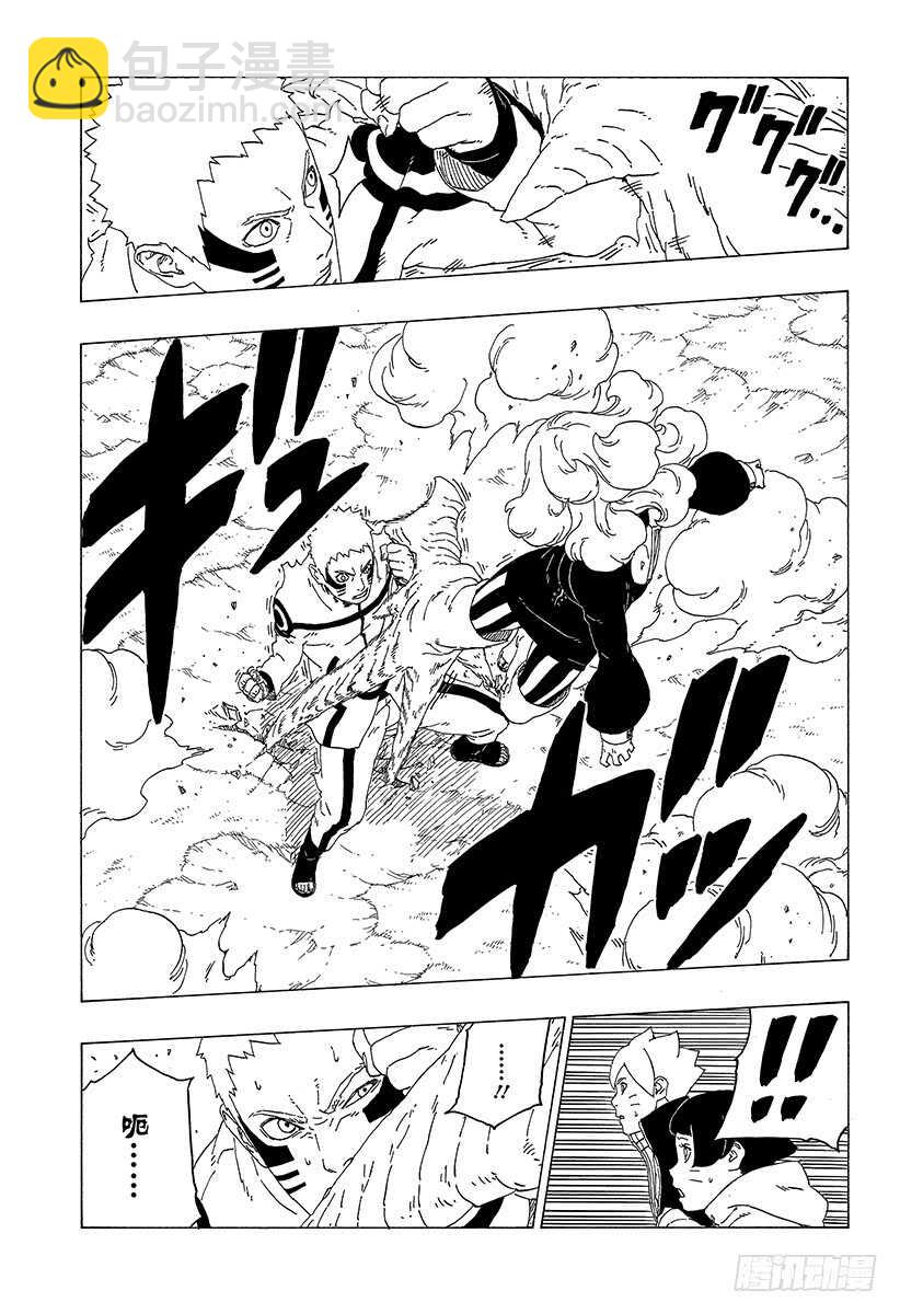 第31话 怪物！-第31话