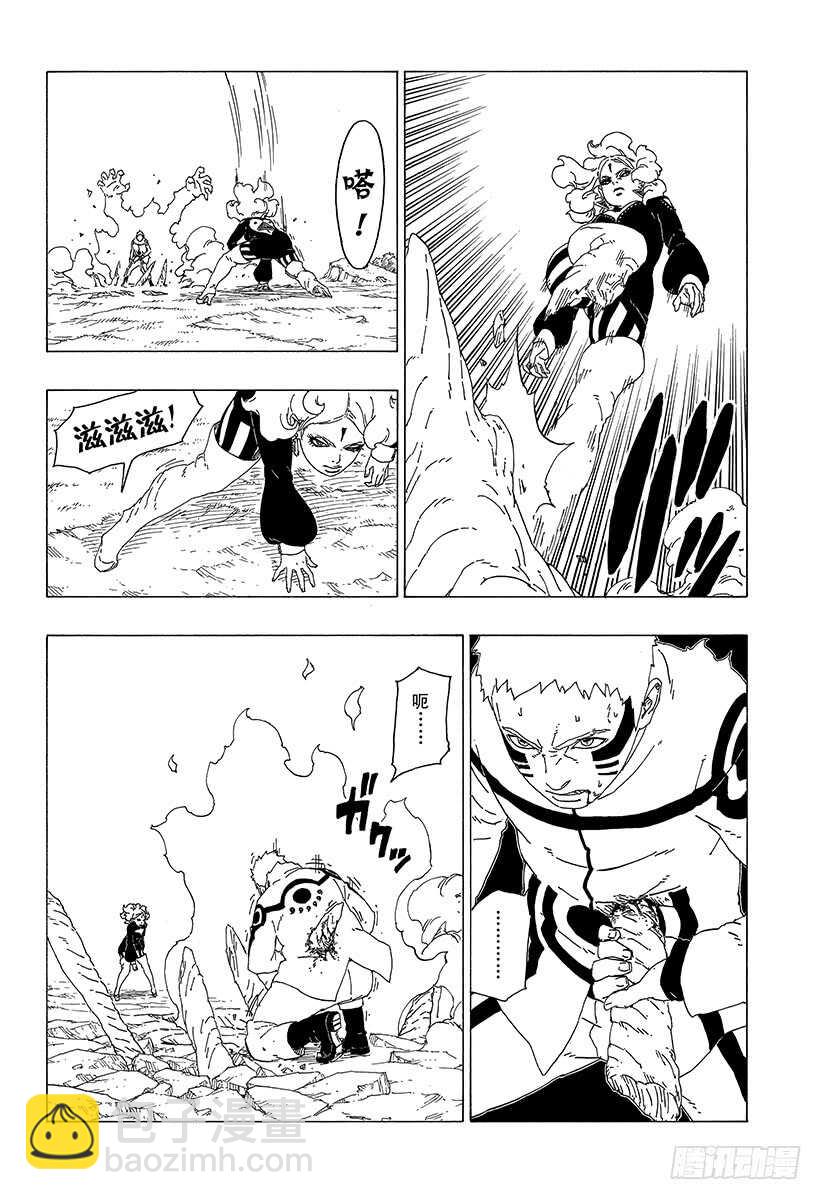 第31话 怪物！-第31话
