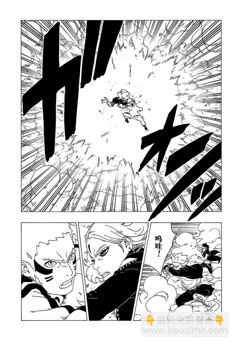 第31话 怪物！-第31话