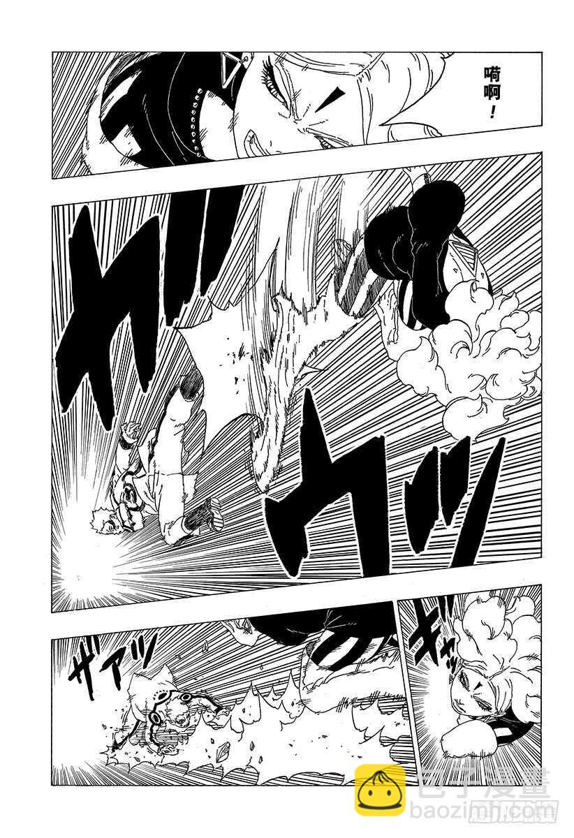 第31话 怪物！-第31话