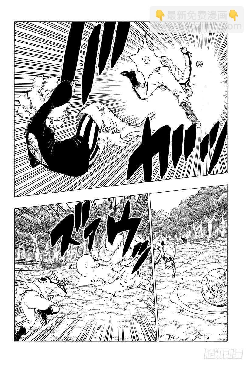 第31话 怪物！-第31话