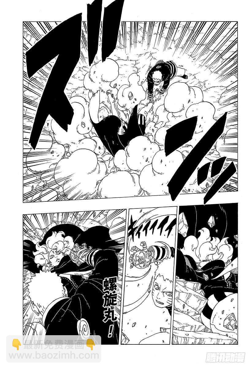 第31话 怪物！-第31话