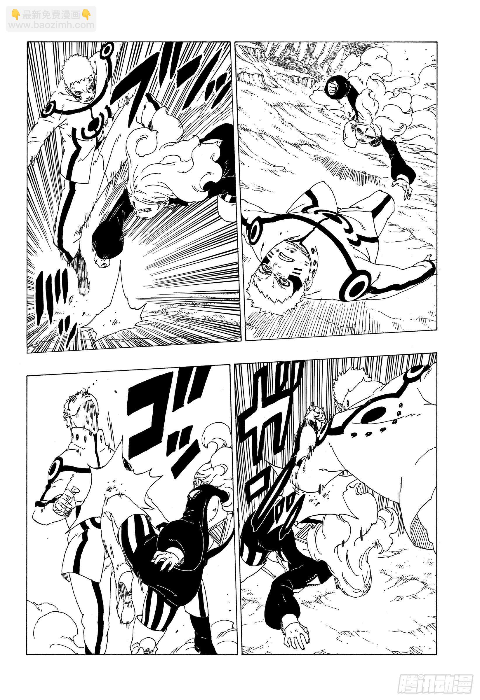 第33话 突破极限！-第33话