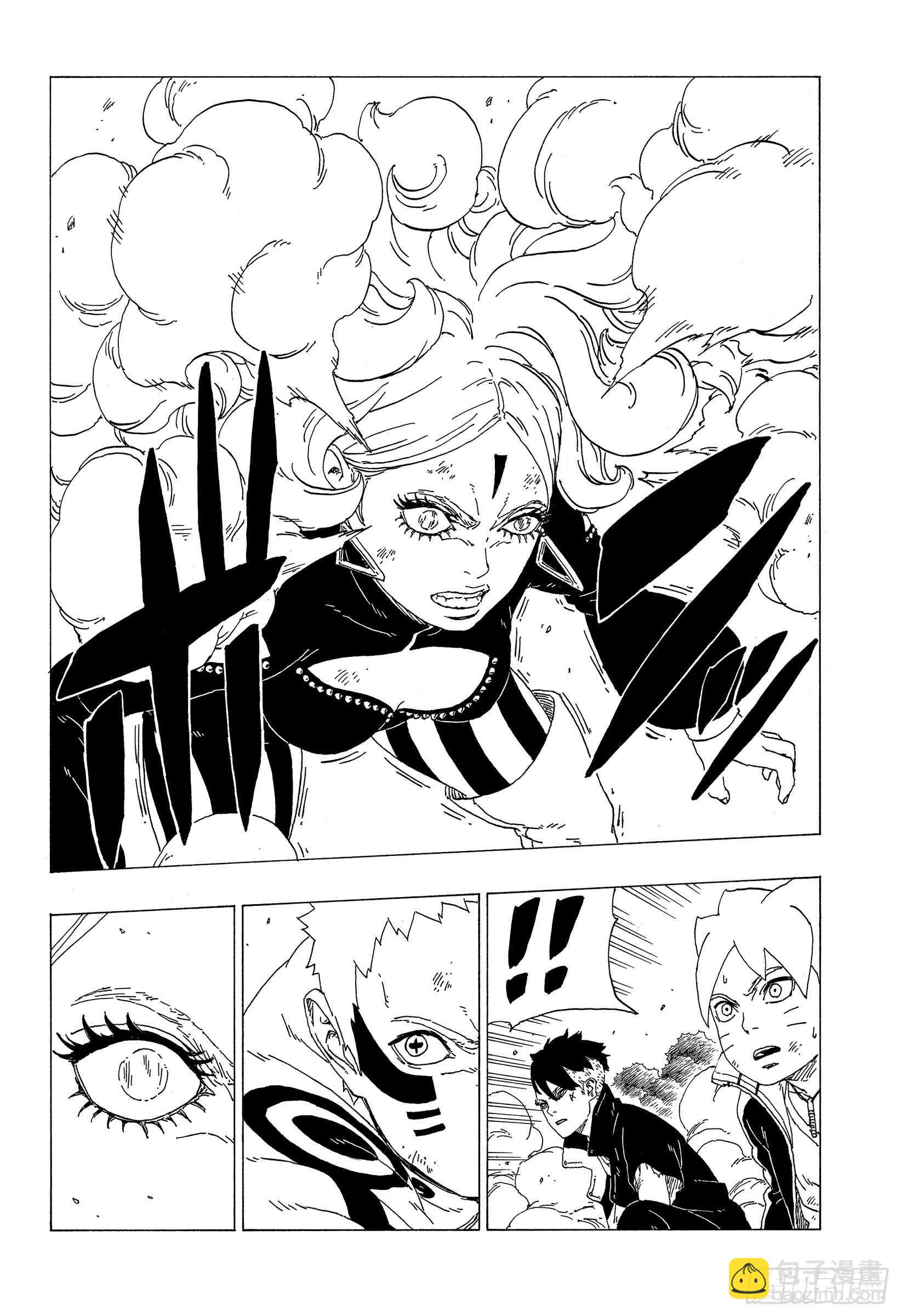 第33话 突破极限！-第33话