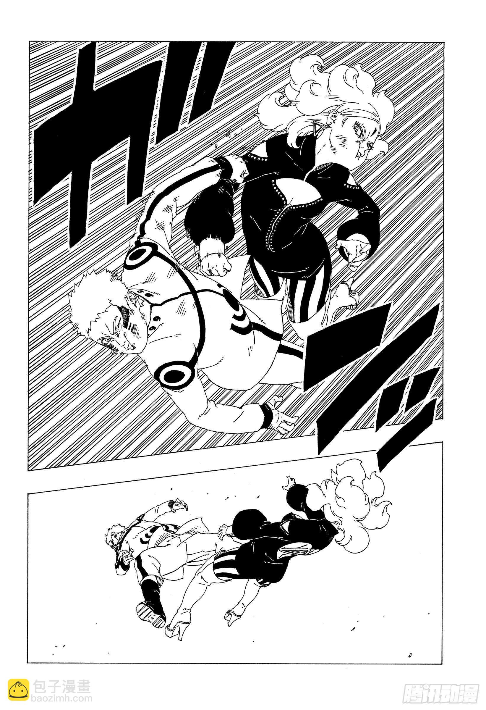 第33话 突破极限！-第33话