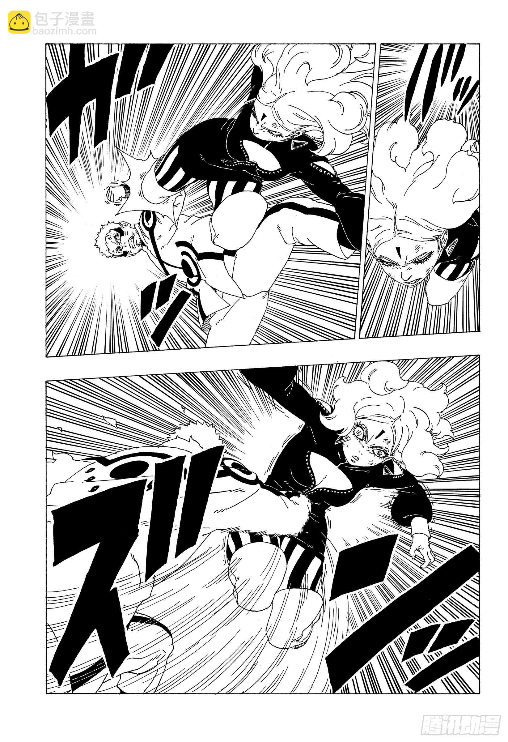 第33话 突破极限！-第33话