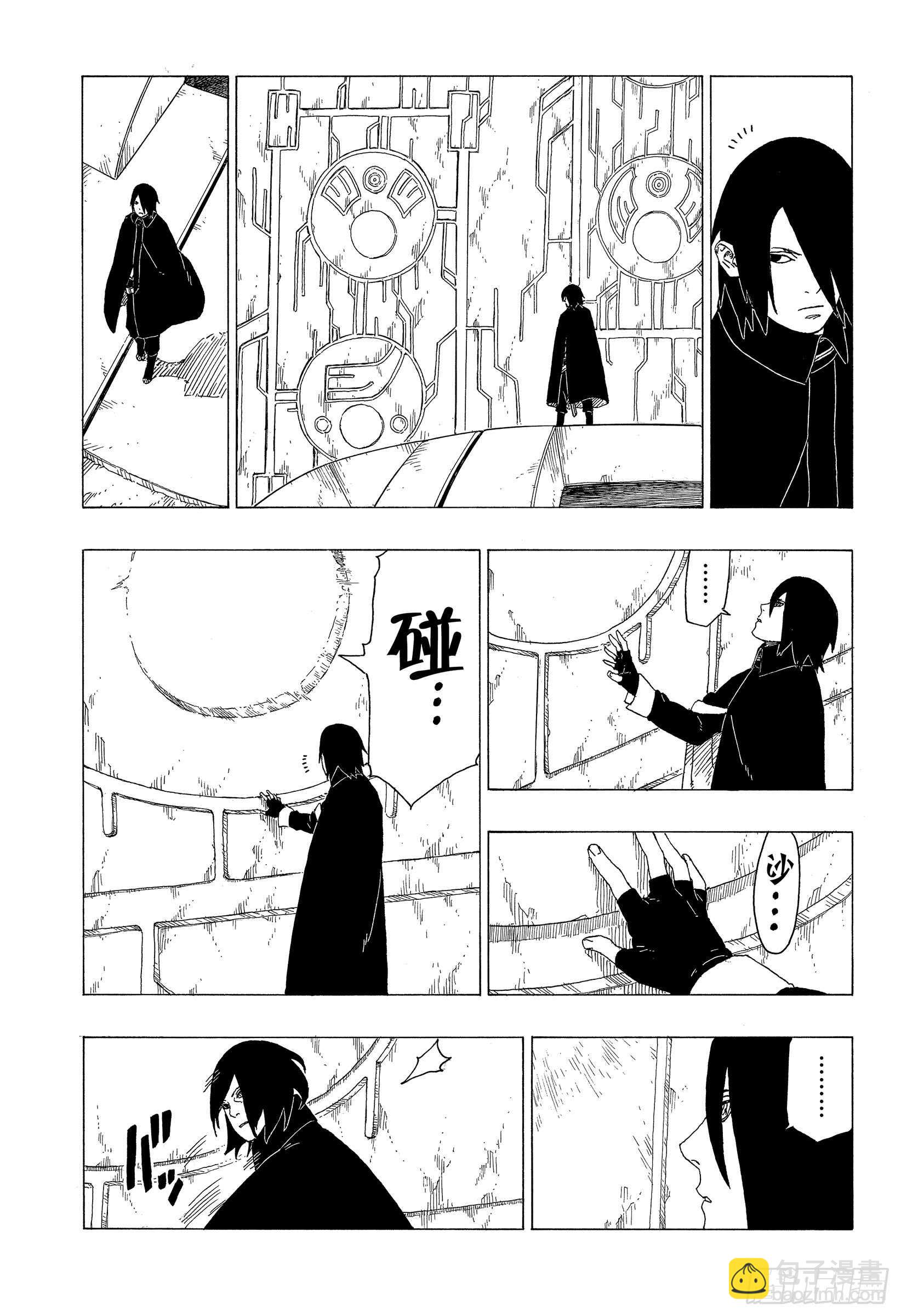 第35话 突破极限！-第35话