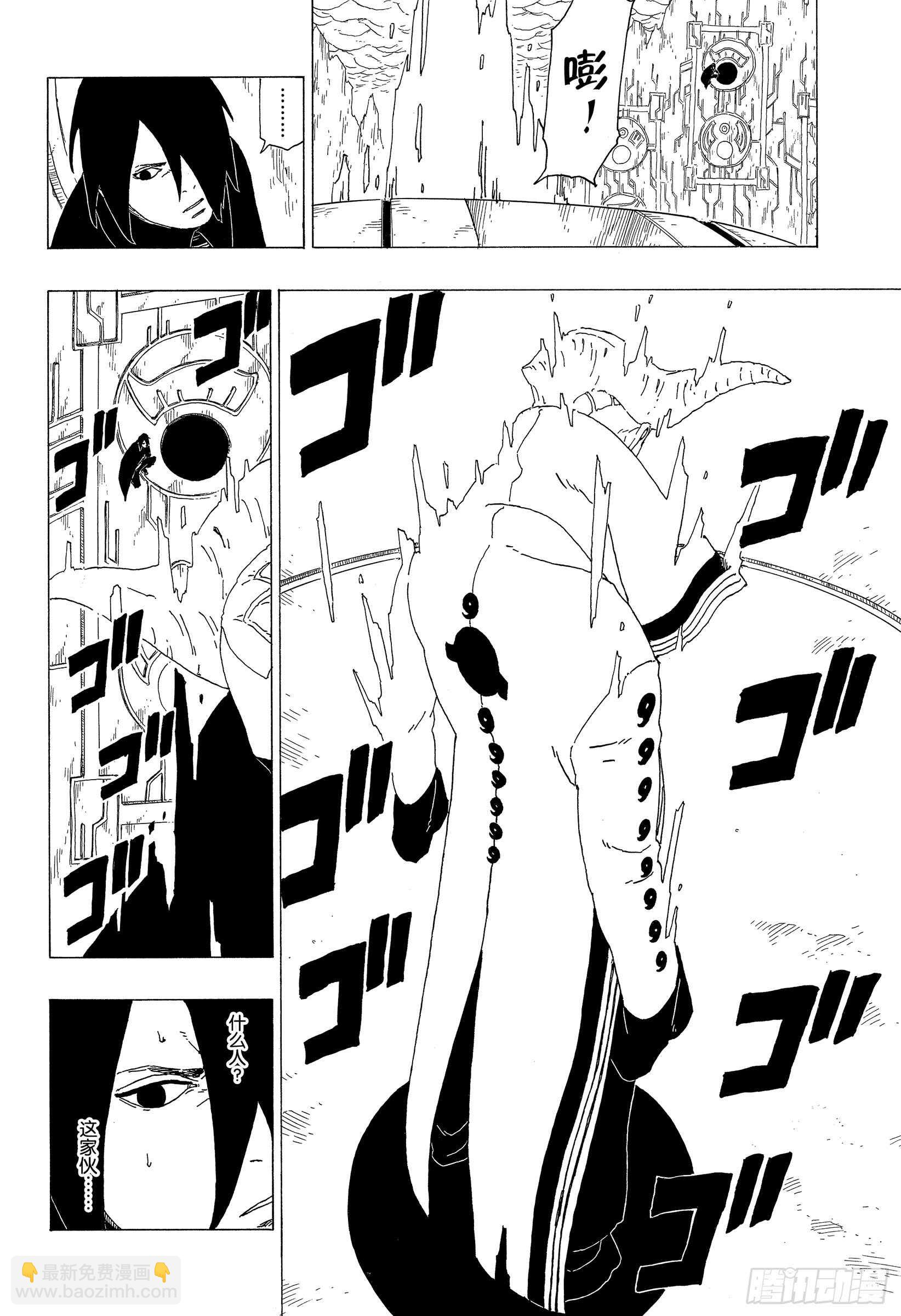 第35话 突破极限！-第35话