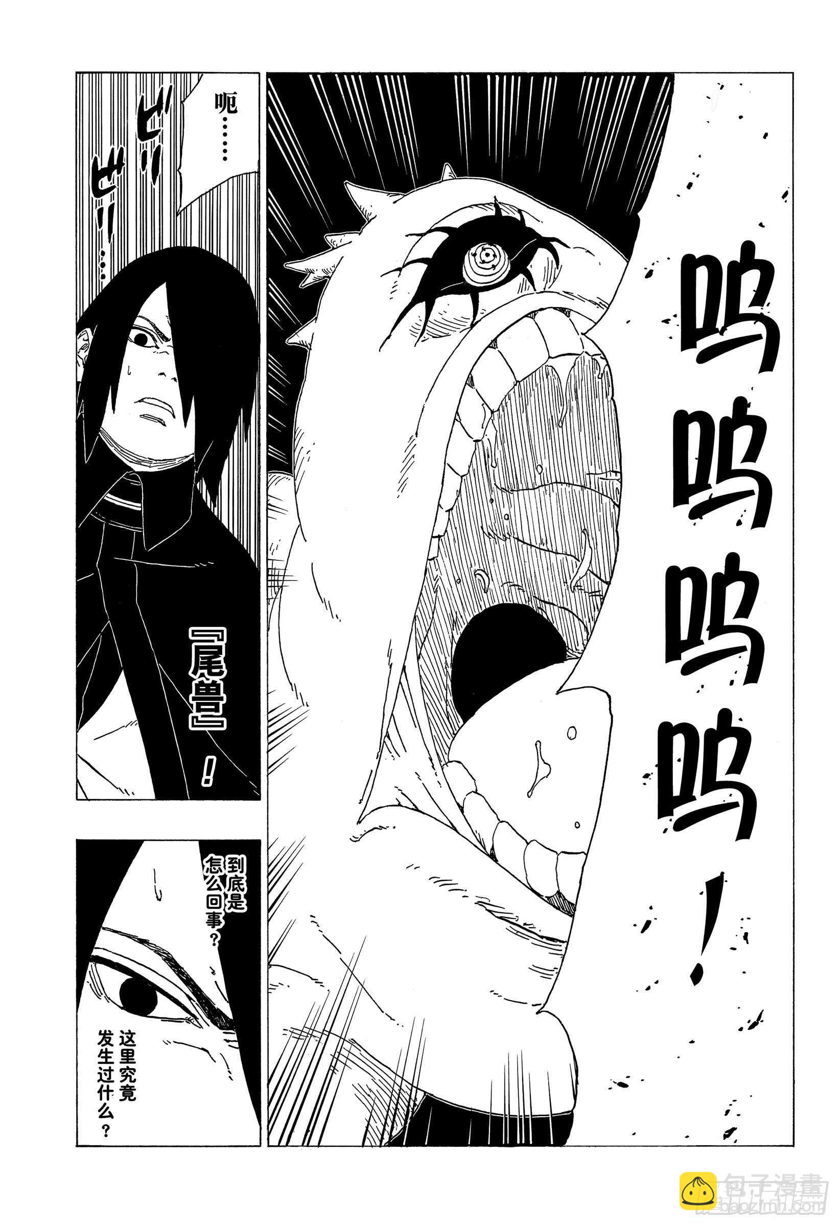 第35话 突破极限！-第35话