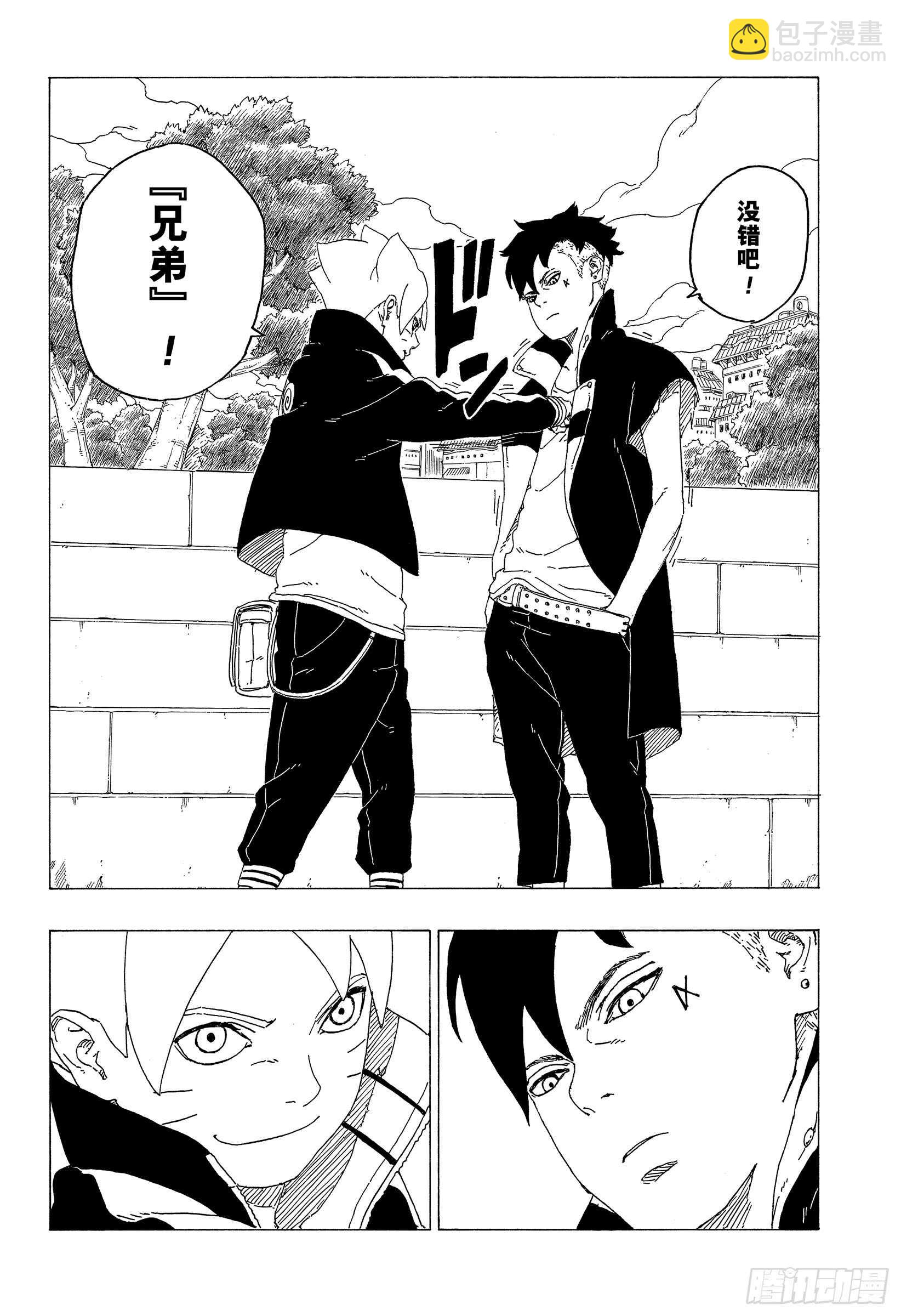 第35话 突破极限！-第35话