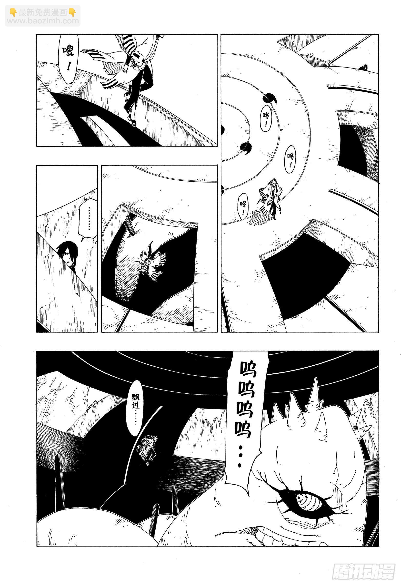 第35话 突破极限！-第35话