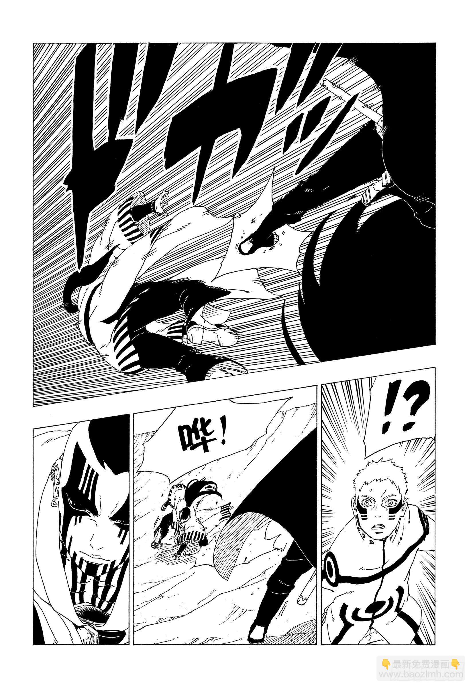 第37话 共同作战！-第37话