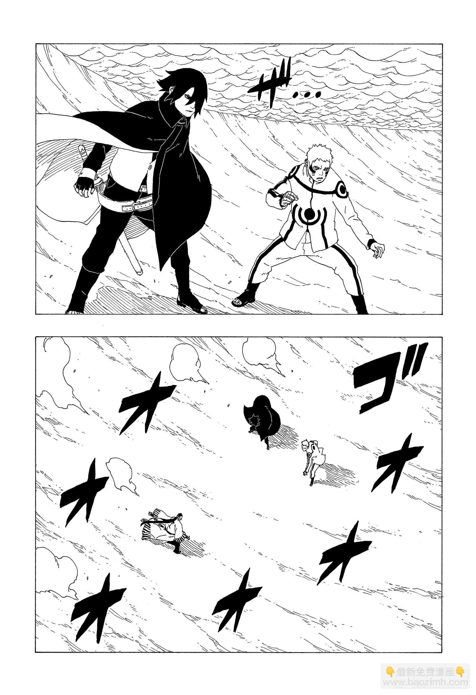 第37话 共同作战！-第37话
