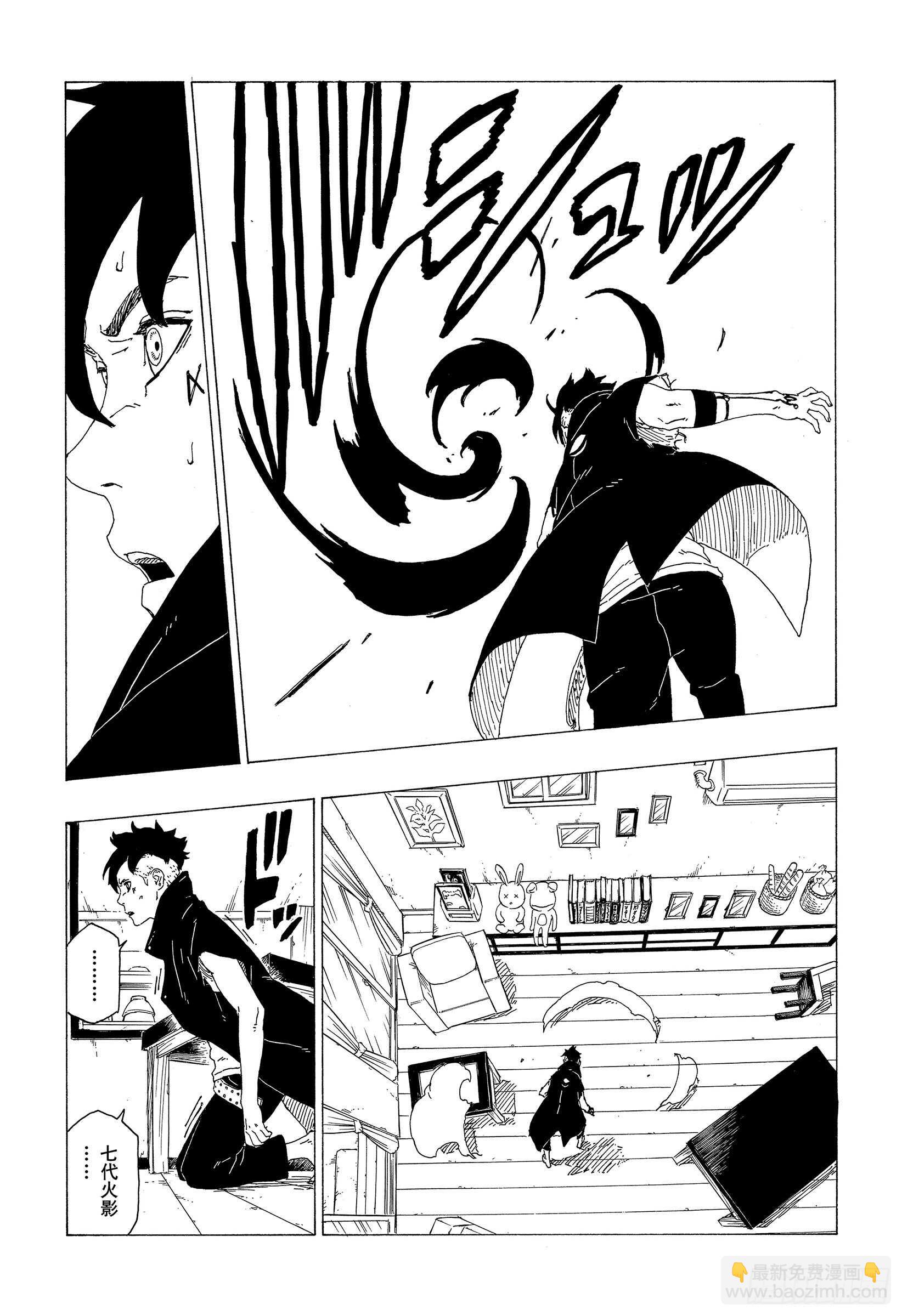 第37话 共同作战！-第37话