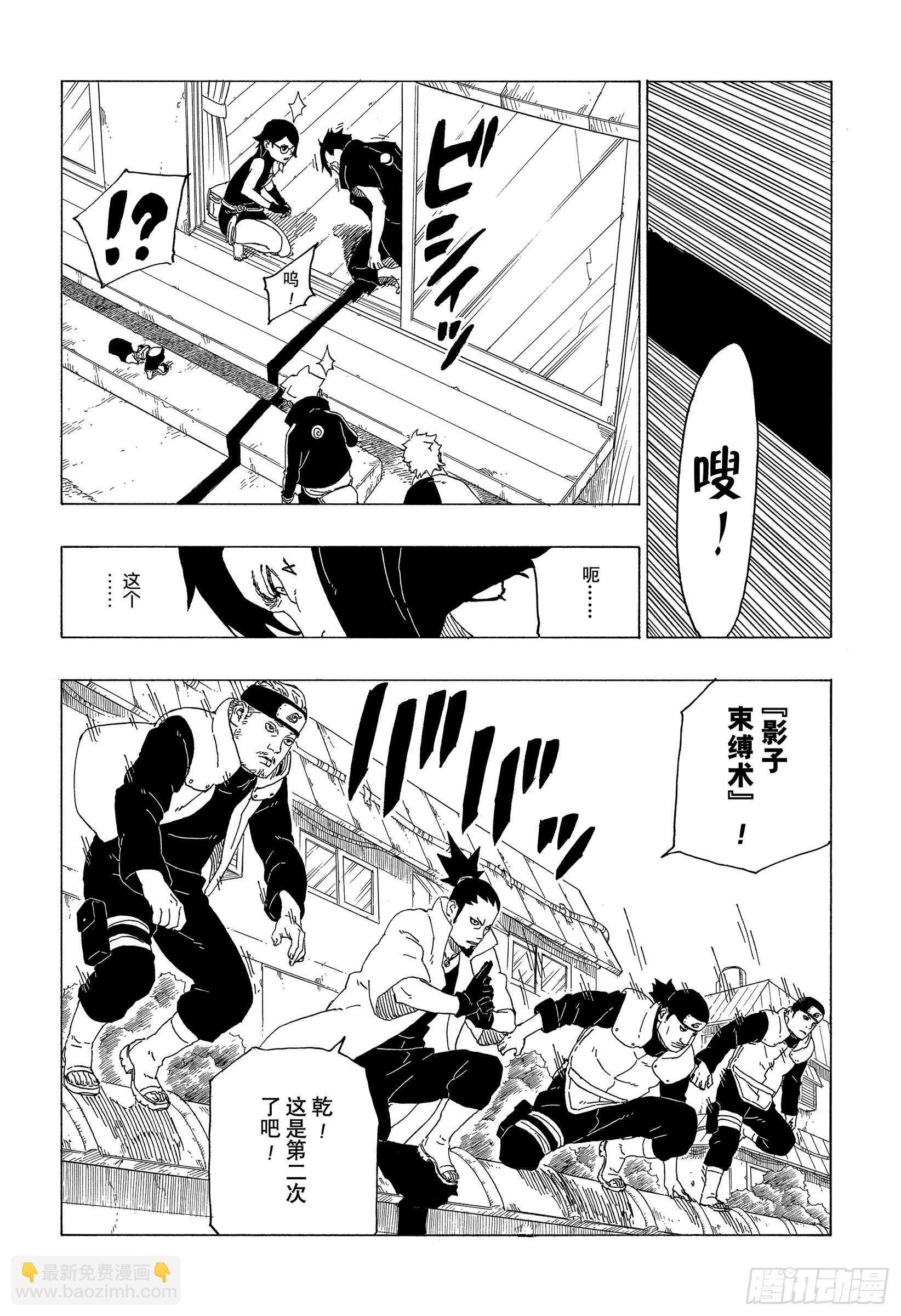 第39话 证明-第39话