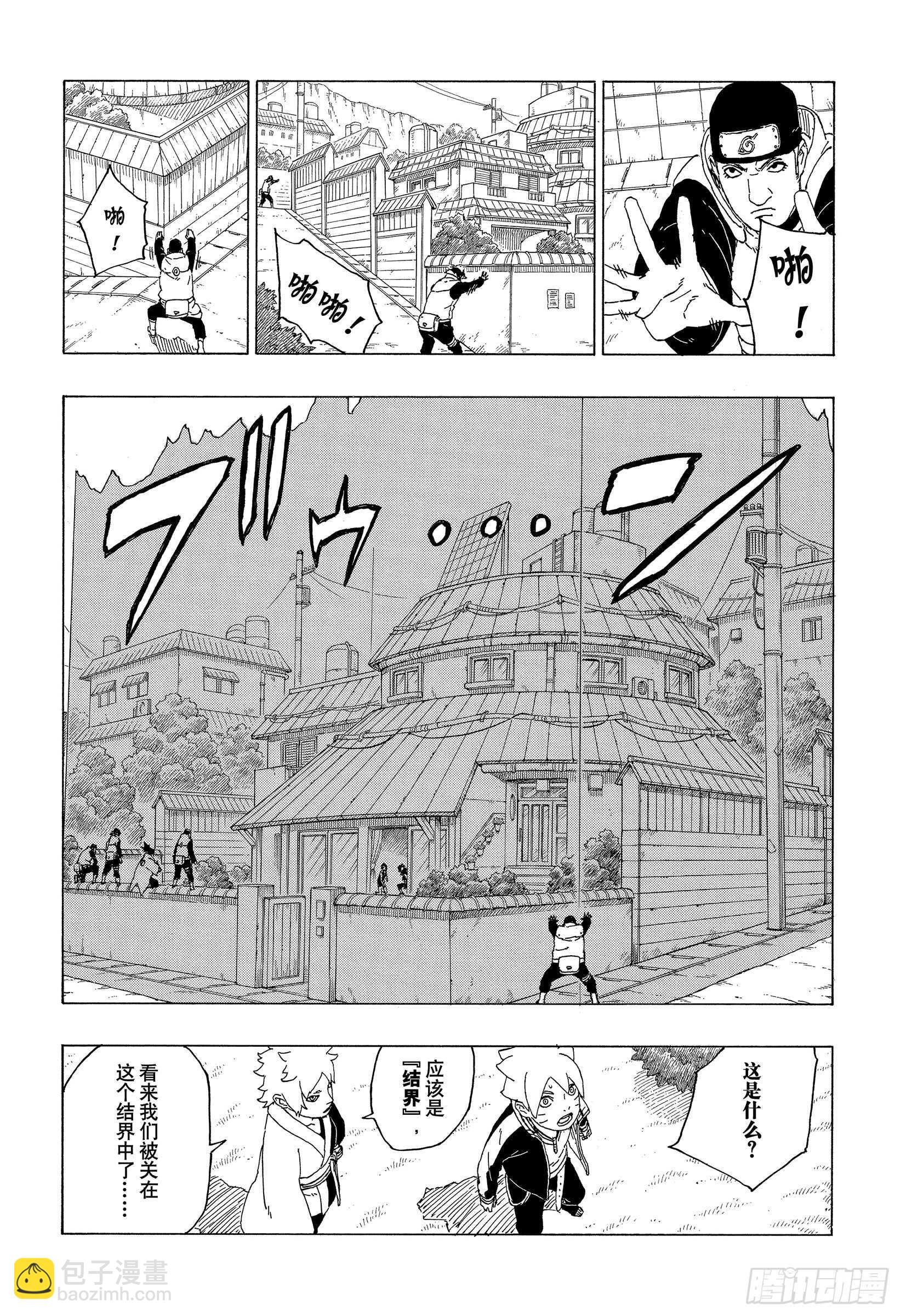 第39话 证明-第39话