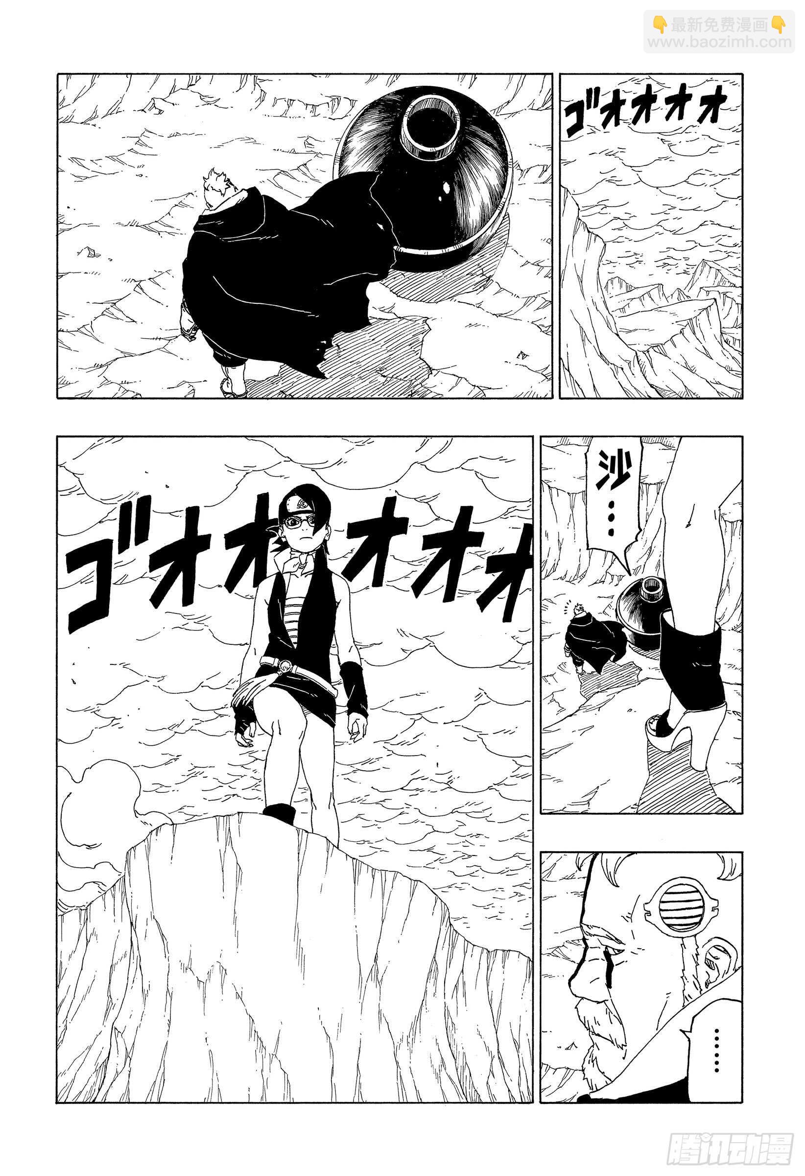 第41话 新生第七班-第41话