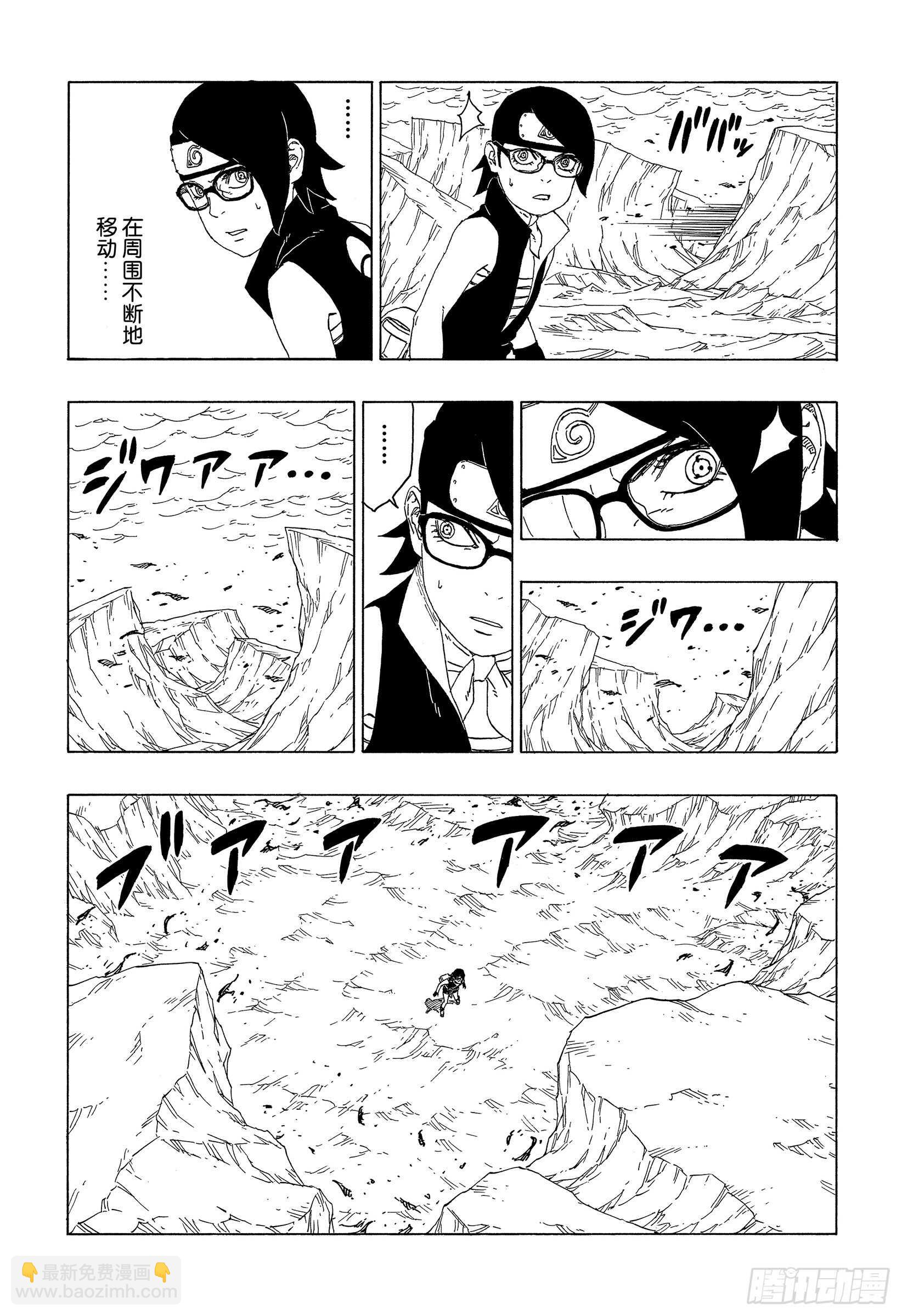 第41话 新生第七班-第41话