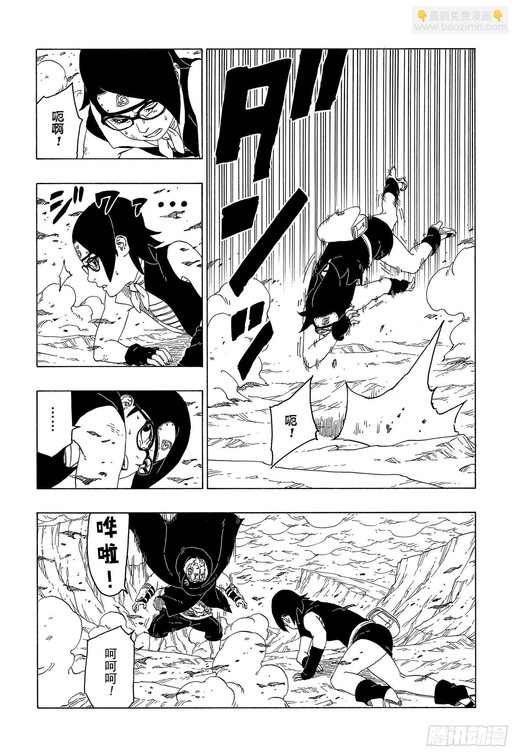 第41话 新生第七班-第41话