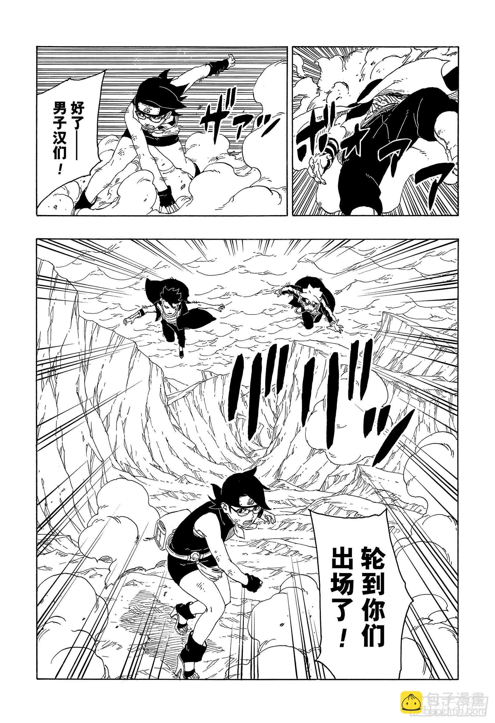 第41话 新生第七班-第41话