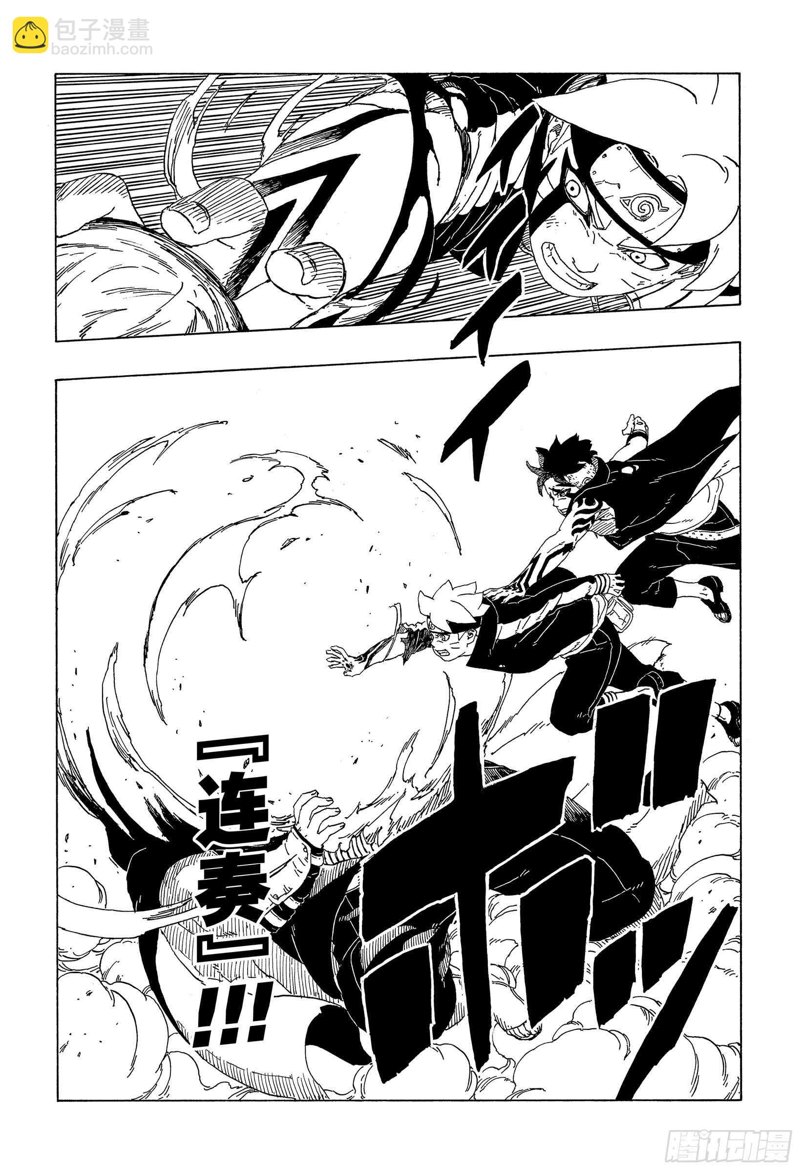 第41话 新生第七班-第41话