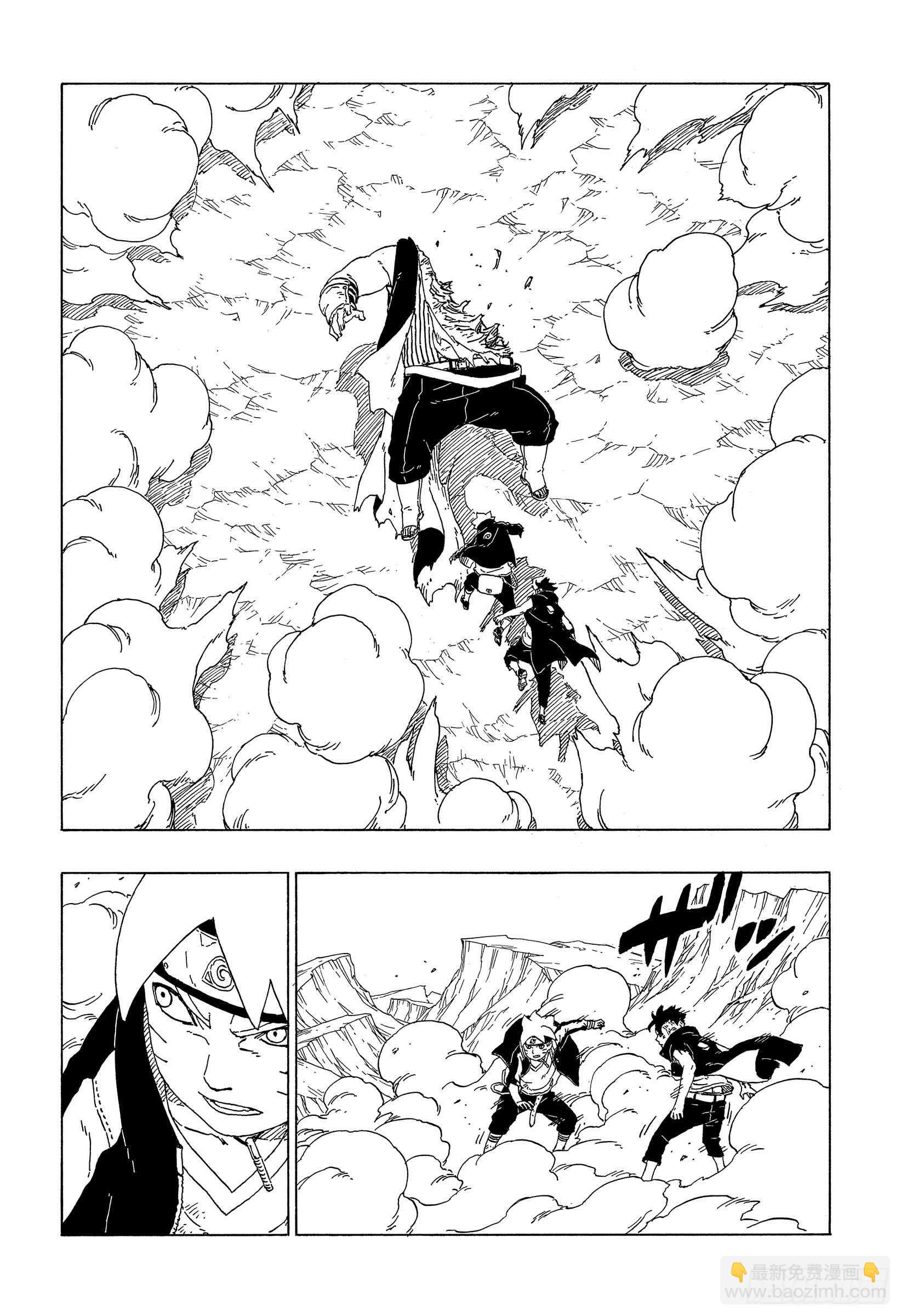 第41话 新生第七班-第41话