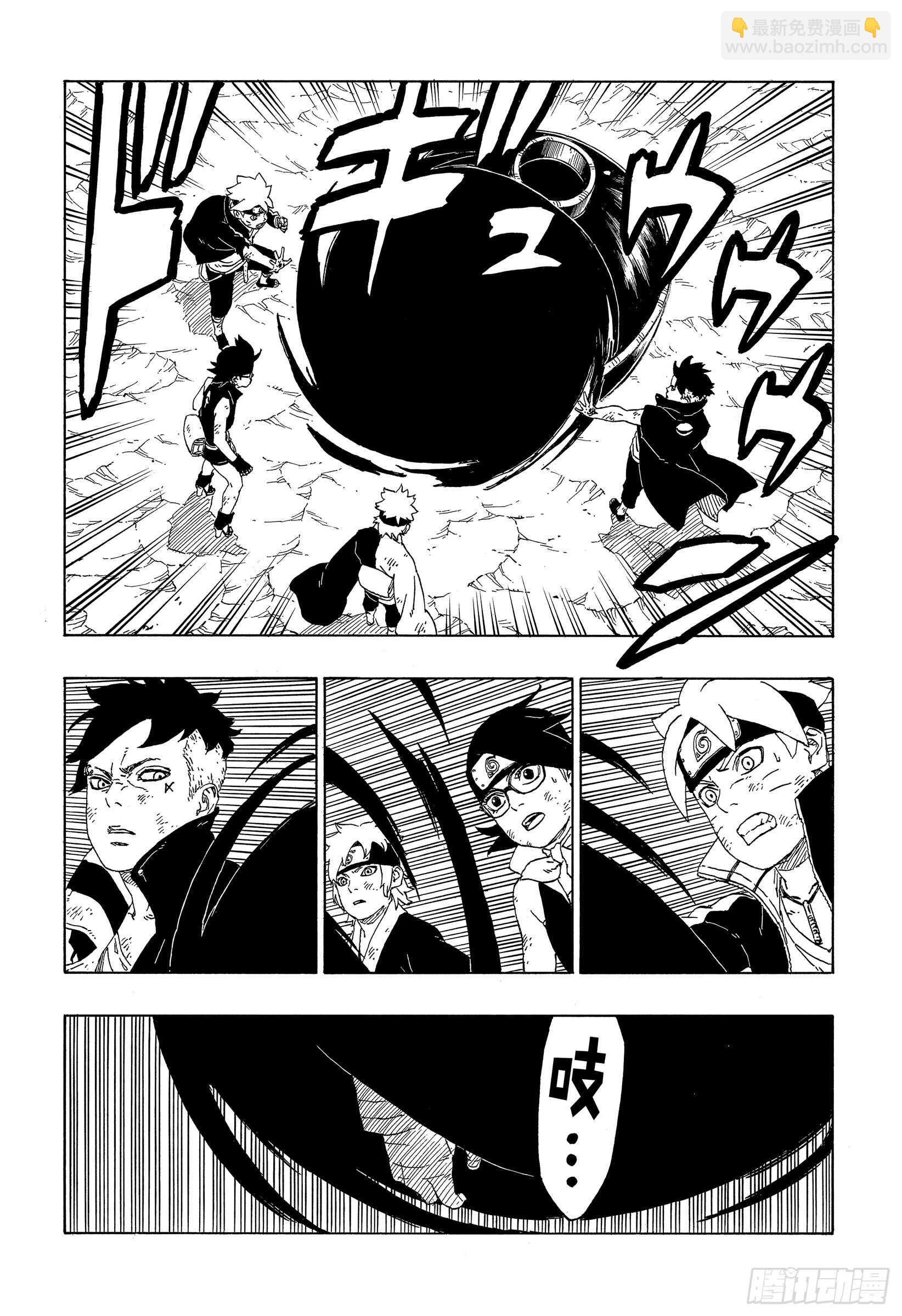 第43话 显现&hellip;&hellip;-第43话