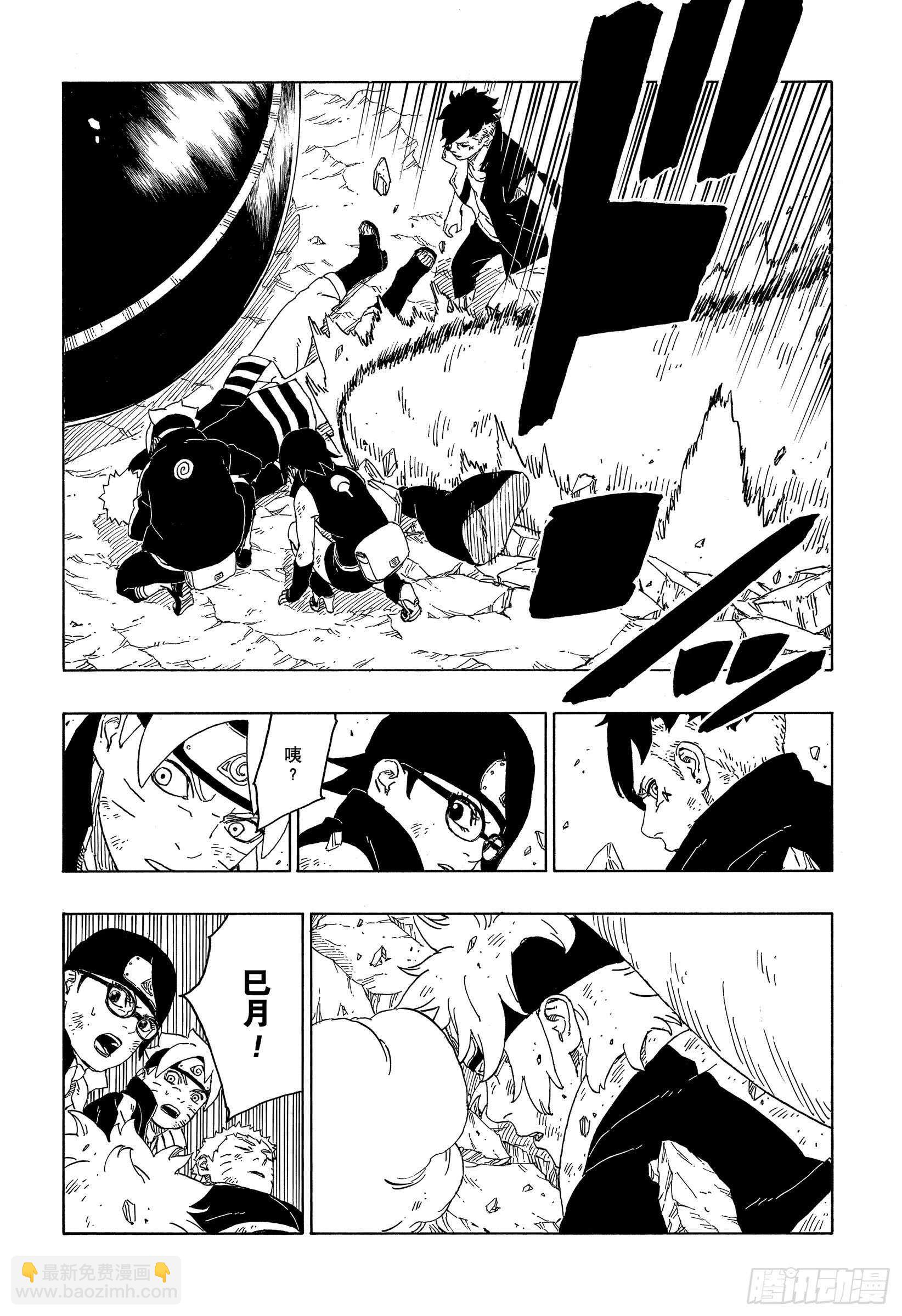 第43话 显现&hellip;&hellip;-第43话