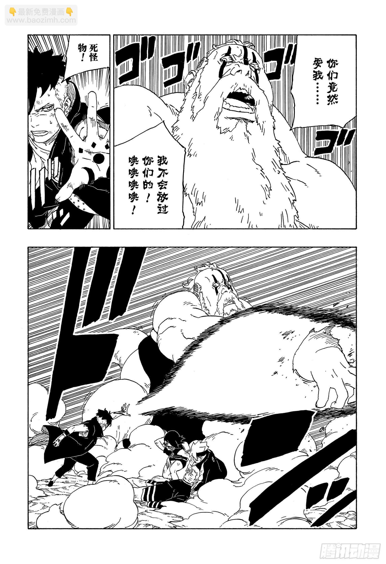 第43话 显现&hellip;&hellip;-第43话