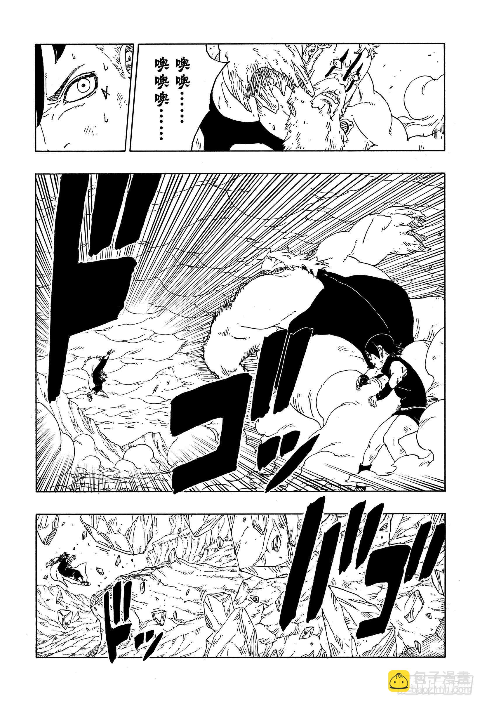 第43话 显现&hellip;&hellip;-第43话