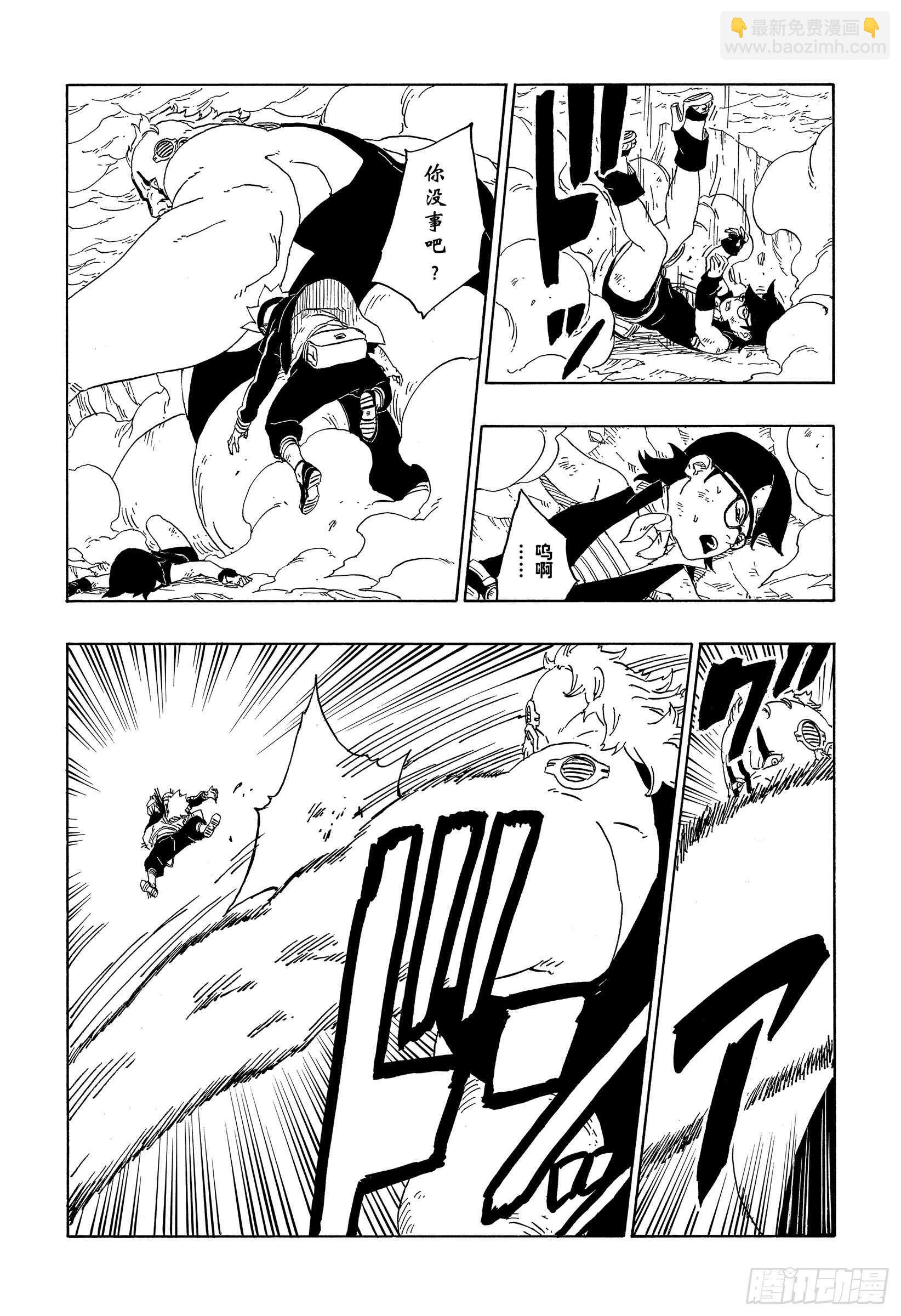 第43话 显现&hellip;&hellip;-第43话