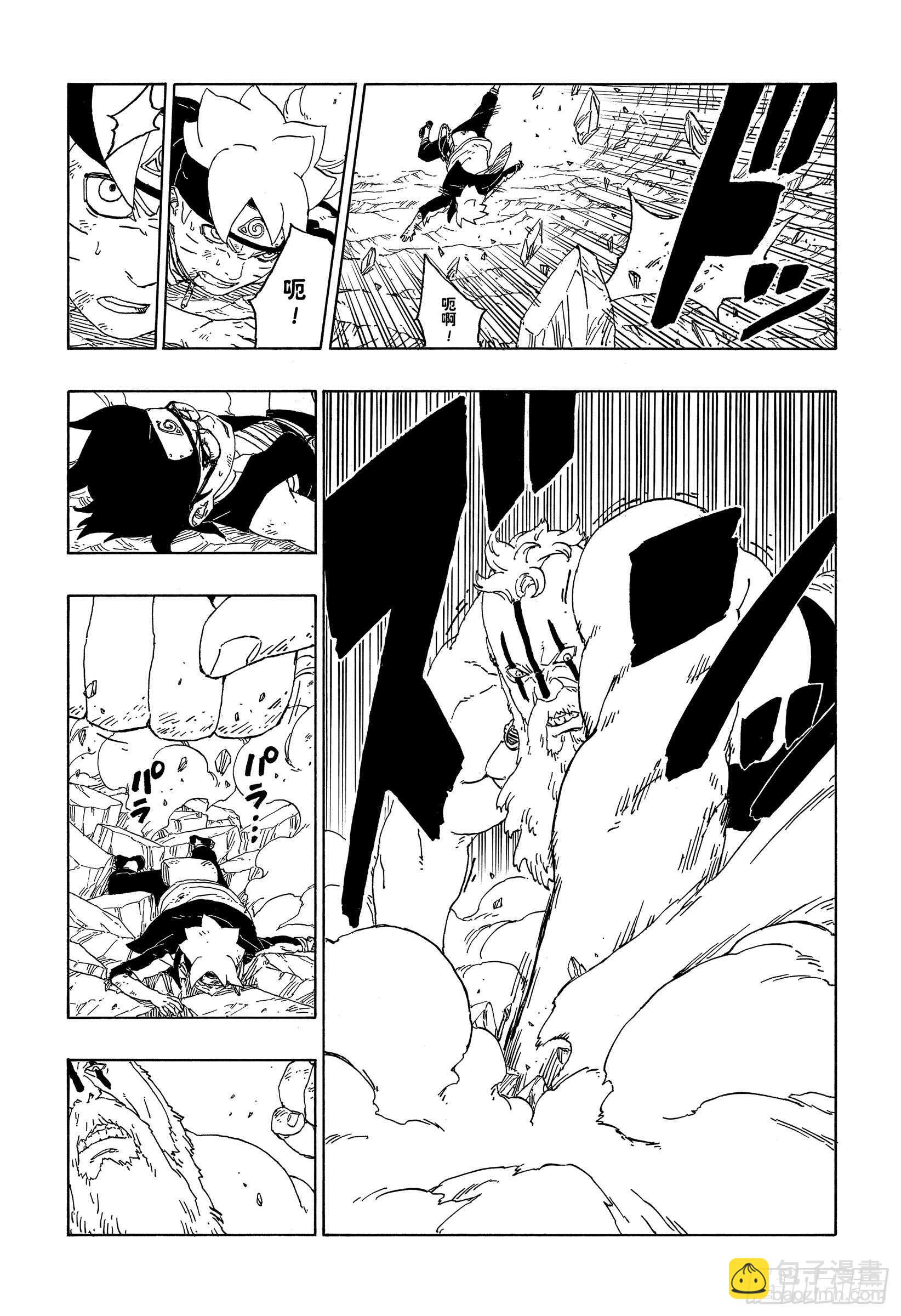 第43话 显现&hellip;&hellip;-第43话